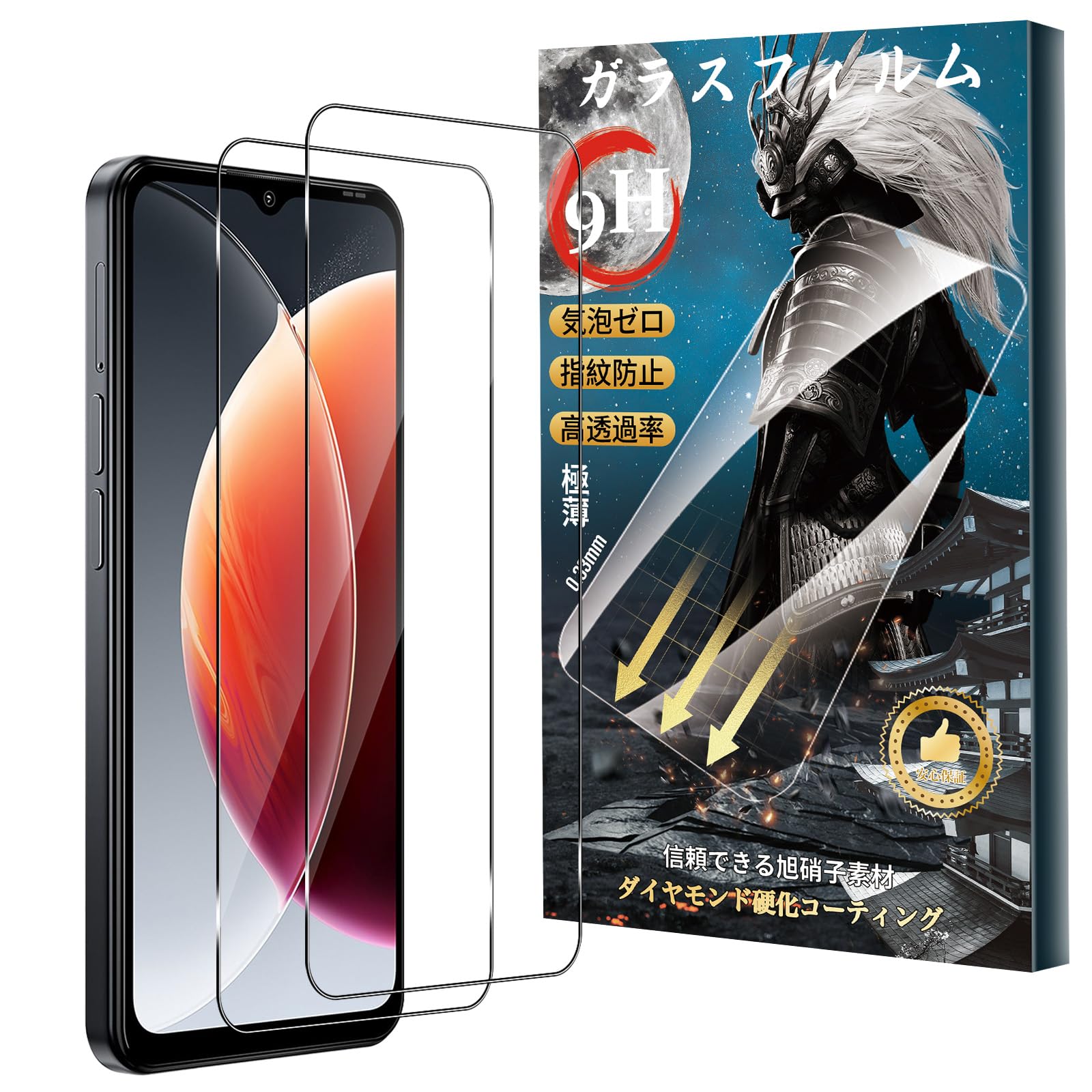 Amazon | 【2枚セット】For Blackview Wave 7C ガラスフィルム(2枚