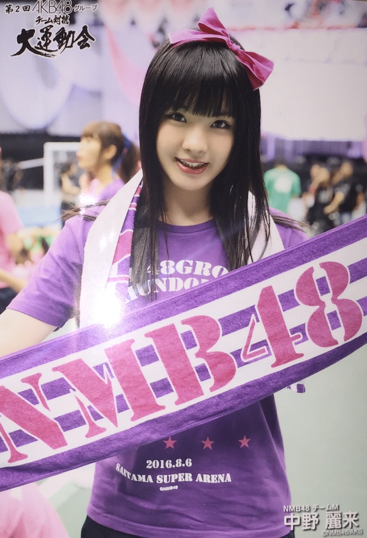 Amazon.co.jp: 中野麗来 NMB48 チームM 第2回 AKB48グループ チーム