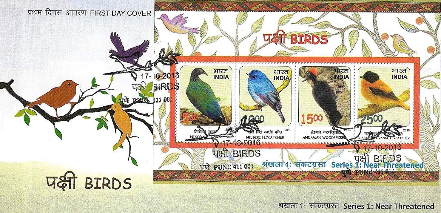 Aranyak Hobby , India 2016 MS First Day Cover , Stamps Cover on Birds