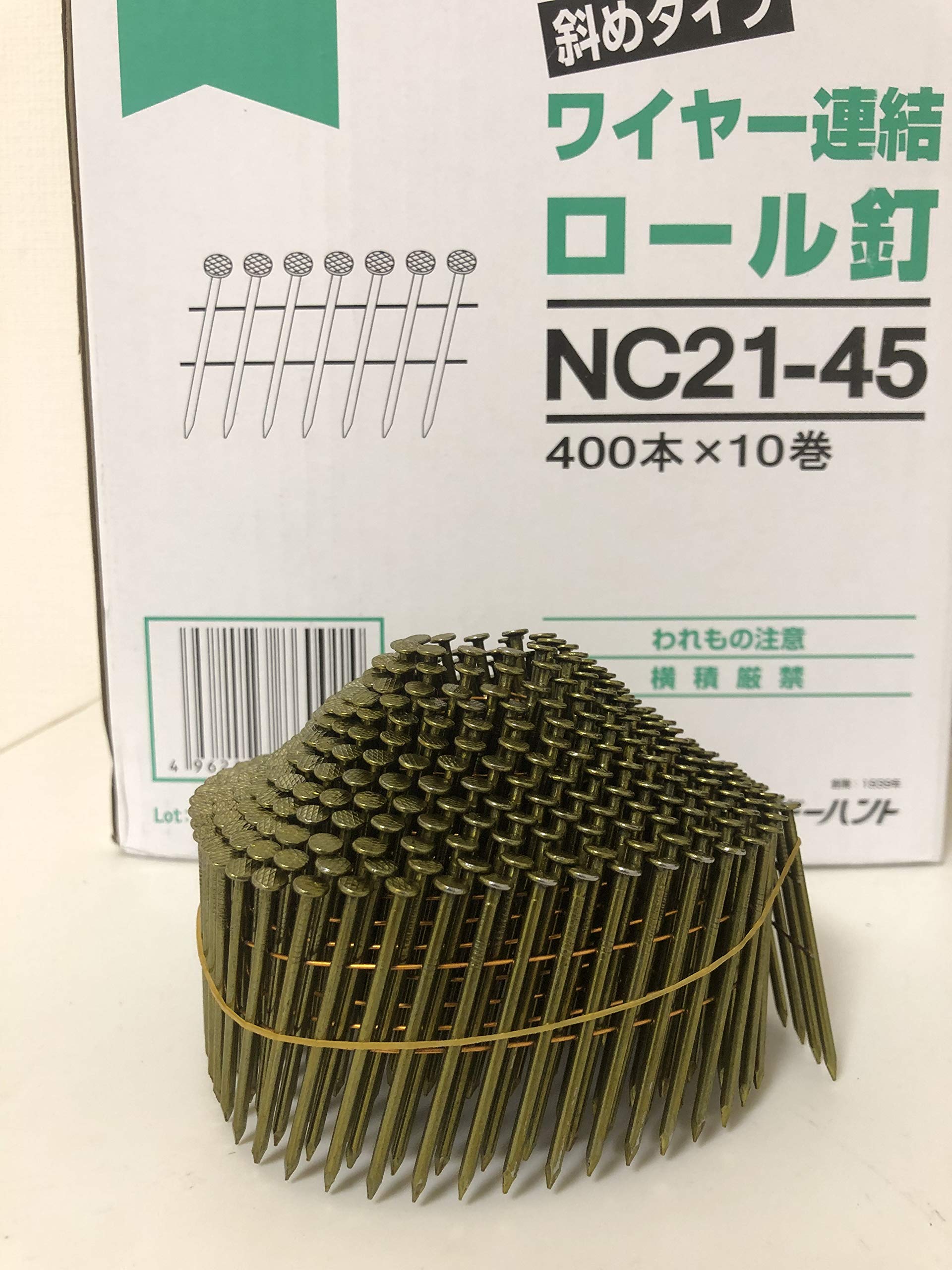 Amazon.co.jp: ワイヤー連結ロール釘 NC2145 2.1x45mm : 産業・研究