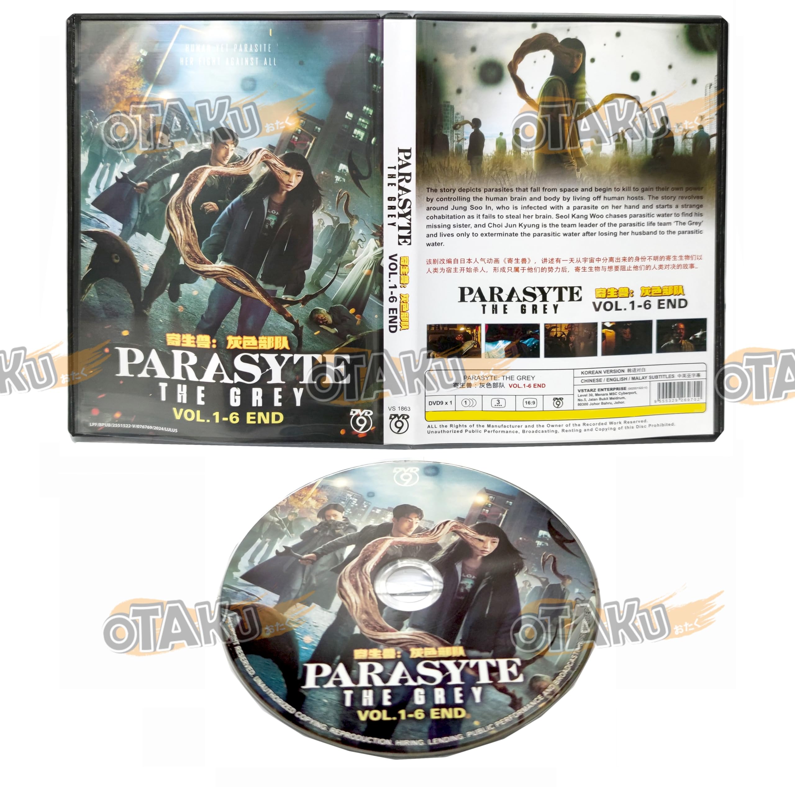 Parasite DVD アニメ Amazon.com: Black Jack - Parasite : Movies & TV