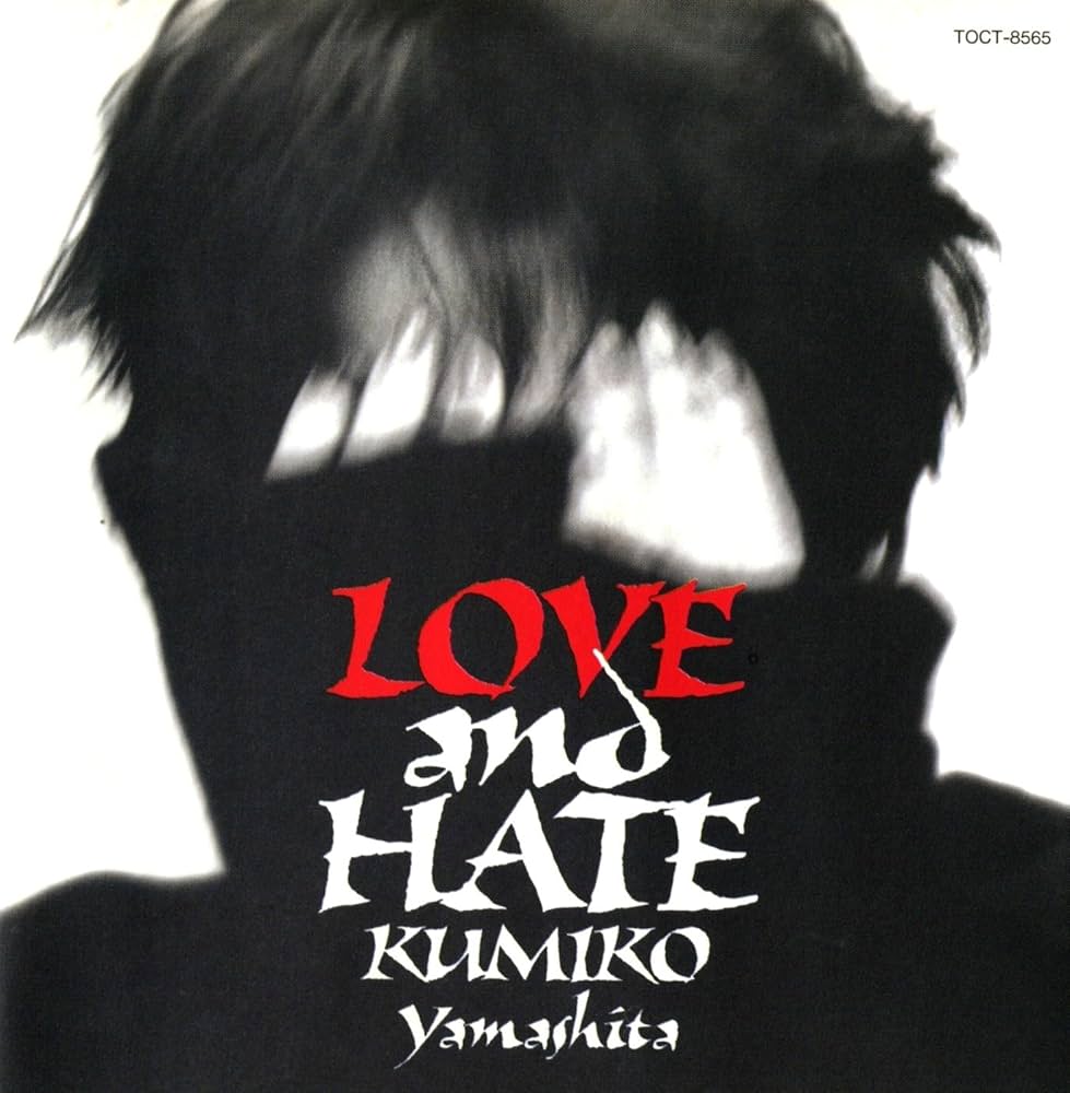 Amazon.co.jp: LOVE AND HATE: ミュージック