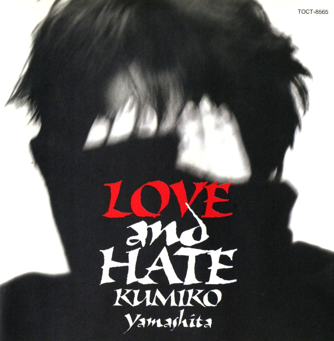山下久美子 LOVE AND HATE LIVE at BUDOKAN DVD 山下久美子 LOVE AND