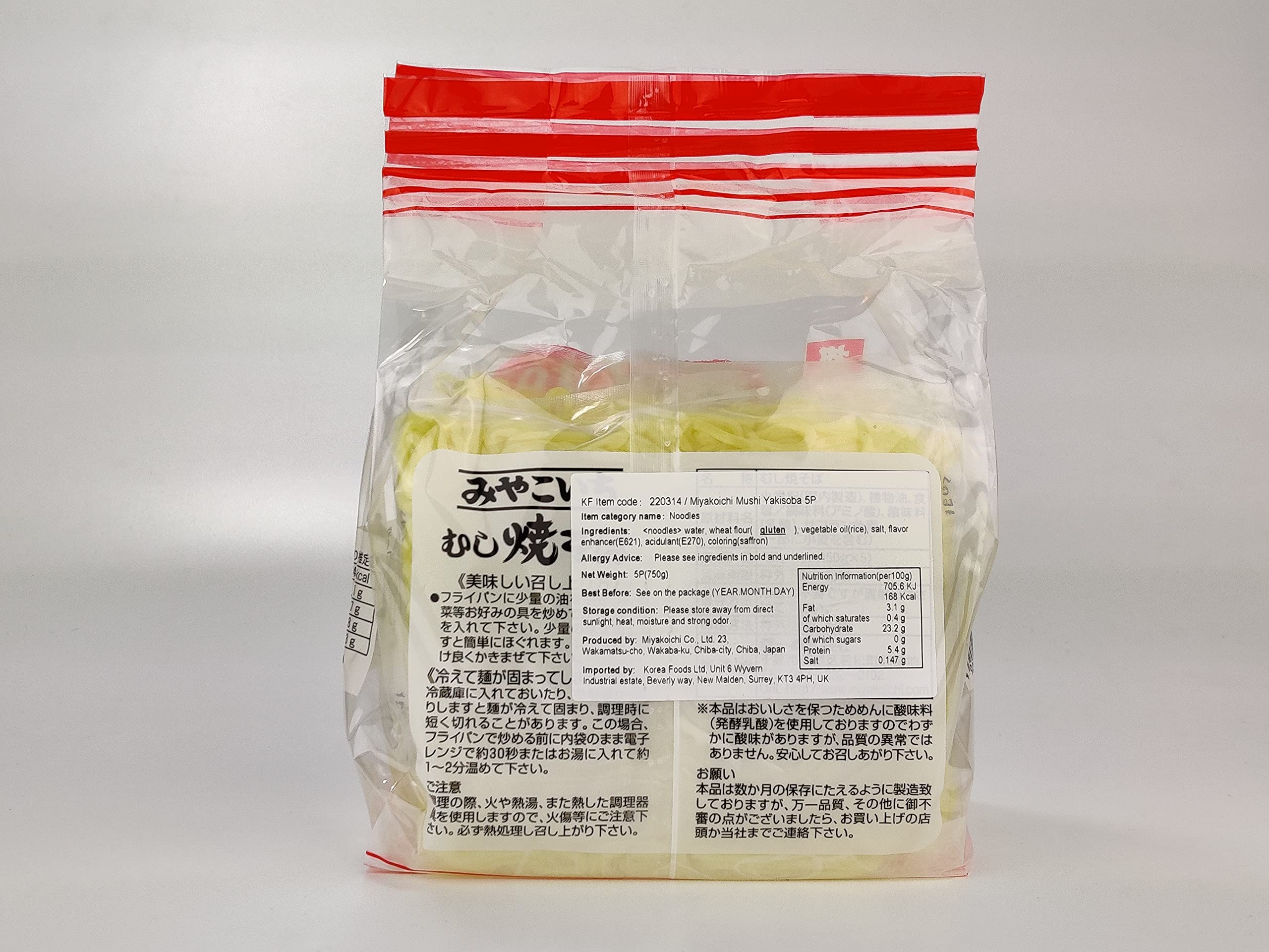 La masa de trigo sin salsa Yakisoba 5pcs MIYAKOICHI 750g de Japón - Unidad (1 pieza)
