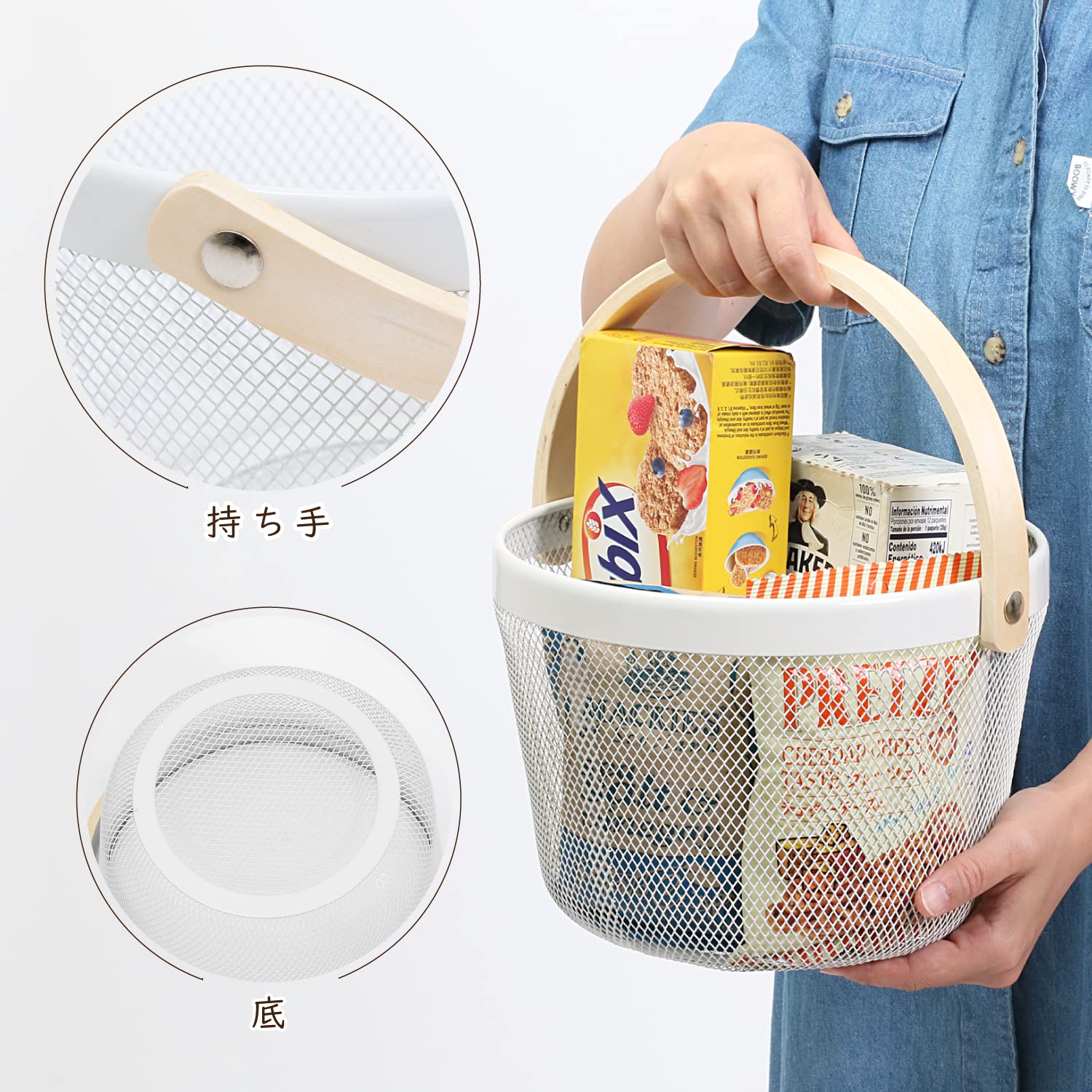 Amazon｜アストロ バスケット 丸型 ホワイト 訳あり メッシュ