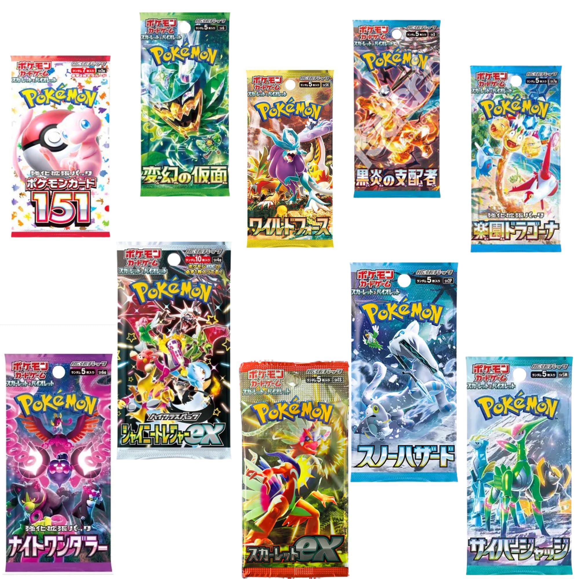 5 Authentic Japanese Pokemon Booster Pack | 1 High Class Pack 