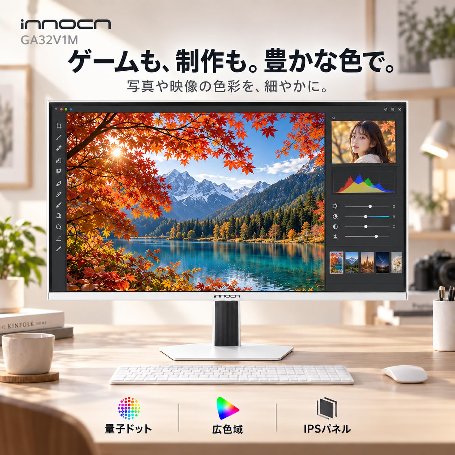 Amazon.co.jp: INNOCN MiniLED 4k モニター 32インチ ゲーミング