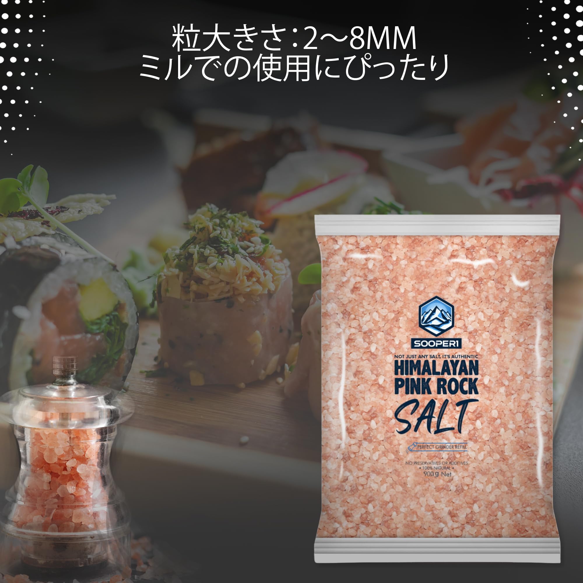 Amazon.co.jp: SOOPER1 オリジナル ヒマラヤ岩塩 (900g) ｜岩塩 ミル用