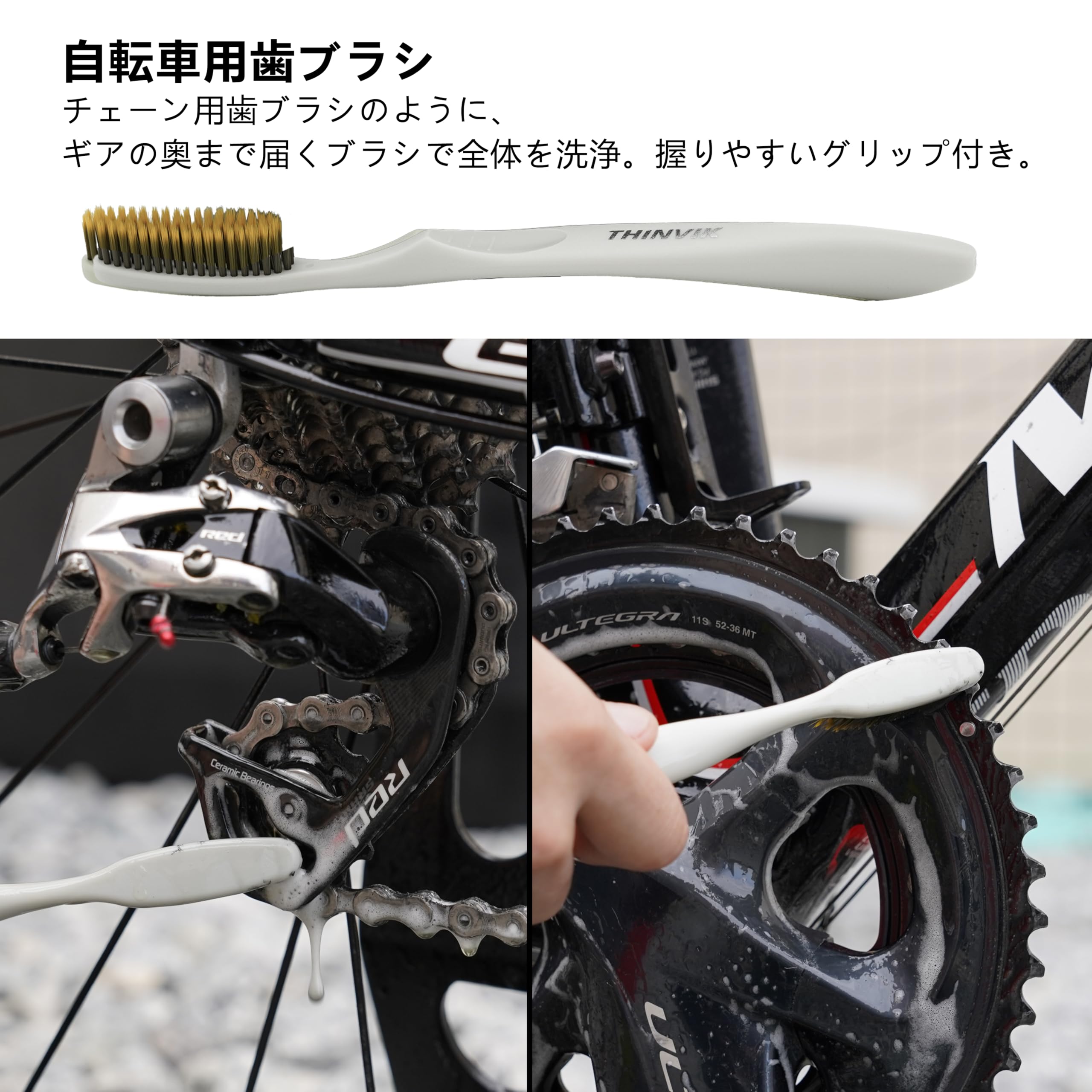 自転車お手入れセット Amazon.co.jp: Thinvik 自転車 クリーナーセット チェーンオイル