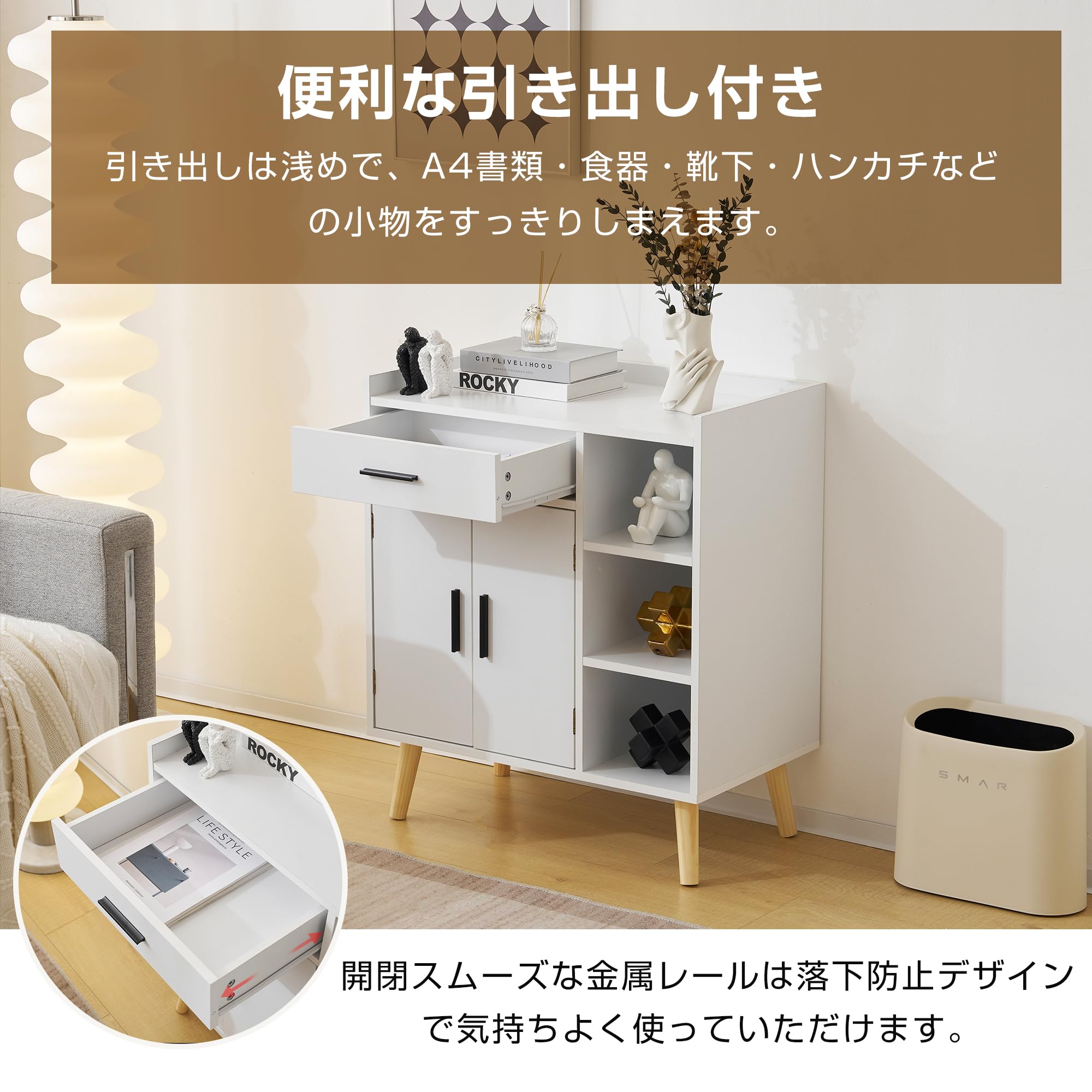 Amazon｜サイドボード リビング収納 ディスプレイ収納 キャビネット