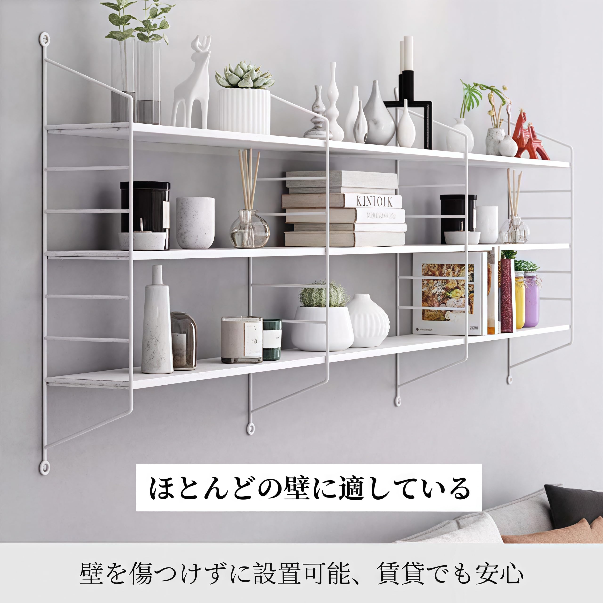 ウォールシェルフ 3段木製壁掛け高さ調整可能 壁を傷つけない 良木工房(YOSHIKI) 木製 ウォールシェルフ 3段 壁 棚 傷つけない