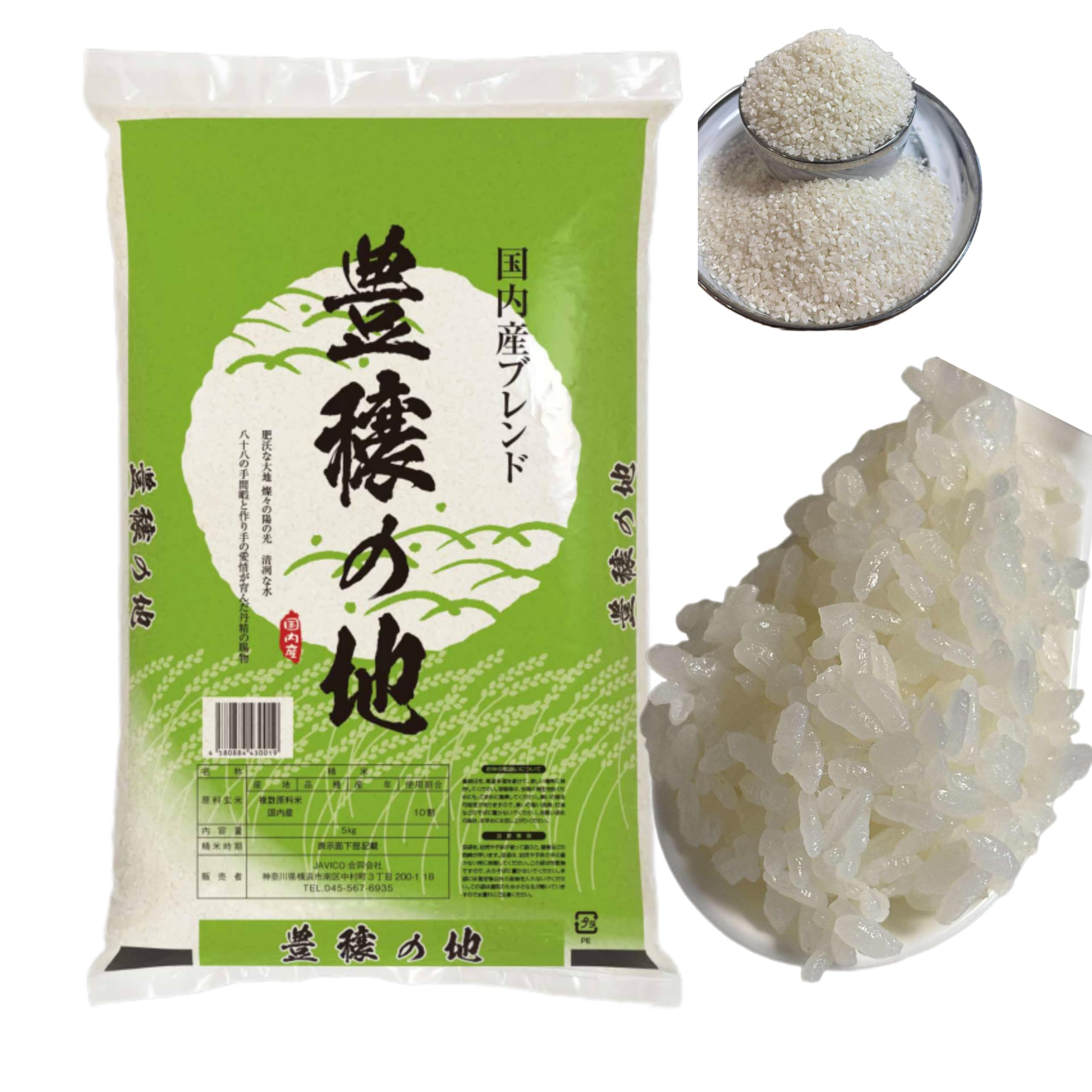 安*教様 業務用国産米 5Kgx4袋セット計20kg③ 【公式通販】