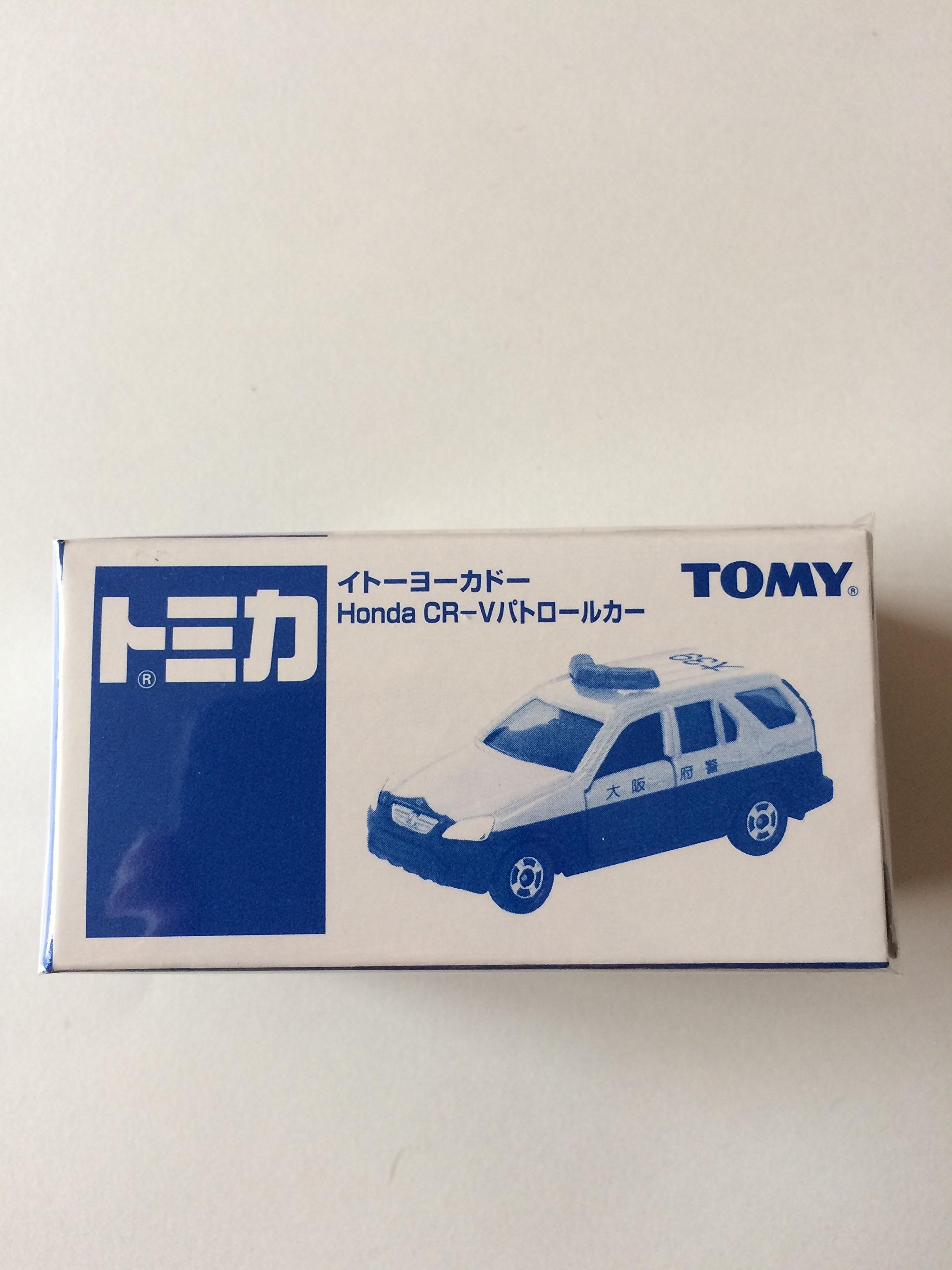 Amazon | トミカ イトーヨーカドー Honda CR-V パトロールカー 2003年