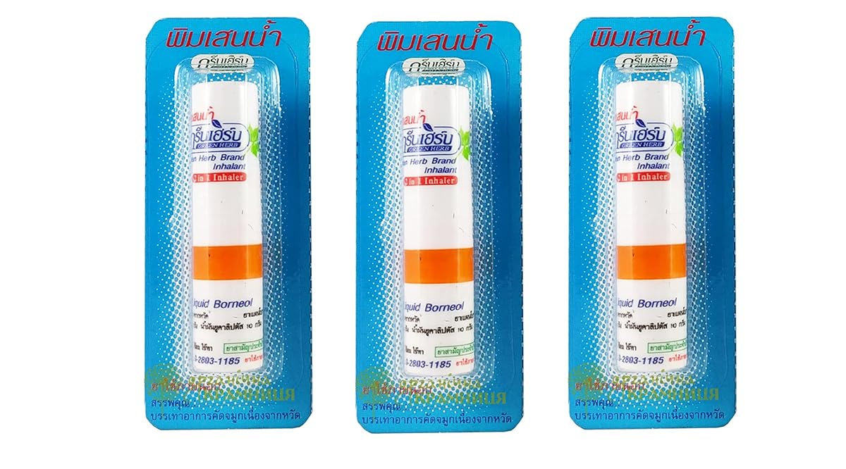 DUNG BEE™ Green Herb 2 in 1 Nasal Inhaler, Inhalant 3 ml -Pack of 3 - Thailand