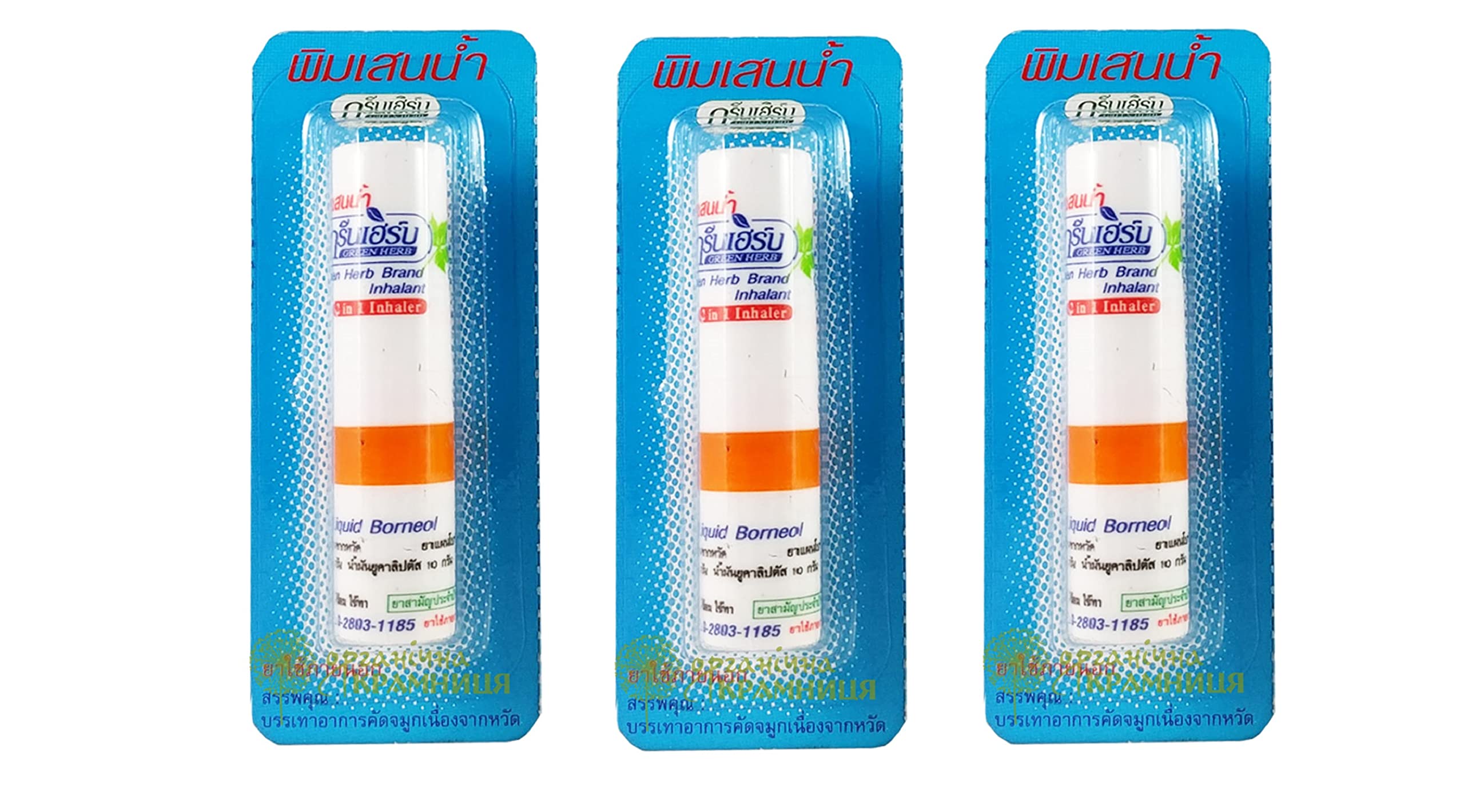 DUNG BEE™ Green Herb 2 in 1 Nasal Inhaler, Inhalant 3 ml -Pack of 3 - Thailand Product