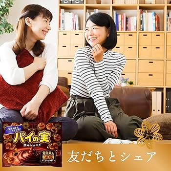 Amazon | 【ケース販売】ロッテ チョコを味わうパイの実シェア