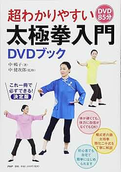 短期集中講座 DVDセット 4点 81NKhRgjB+L._UF350,350_QL50_.jpg