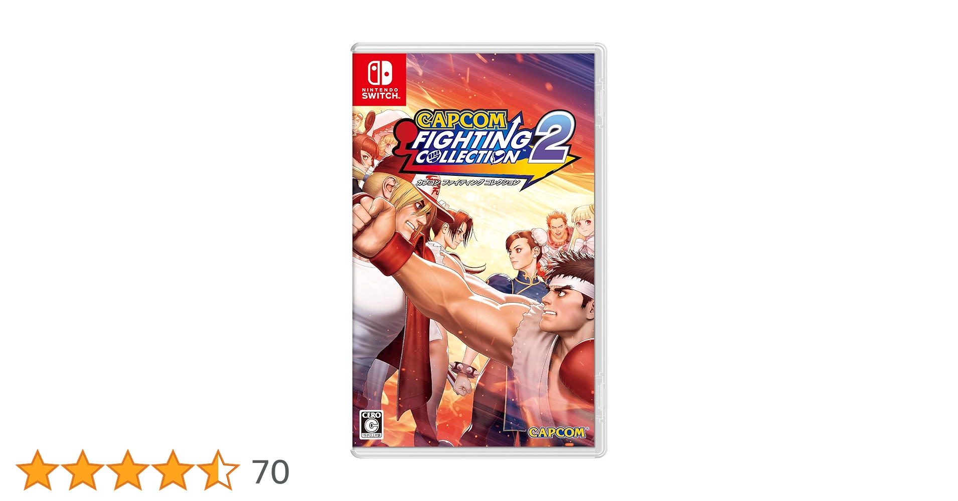 新品・未開封 カプコン ファイティング コレクション スイッチ Amazon.co.jp: カプコン ファイティング コレクション2 -Switch