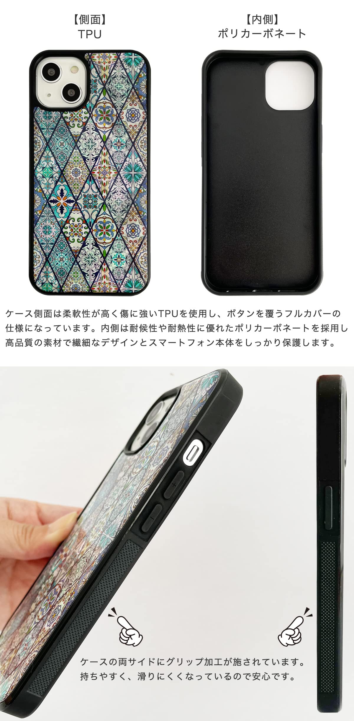 Amazon.co.jp: 天然貝 シェル 螺鈿 らでん スマホケース iPhone 14