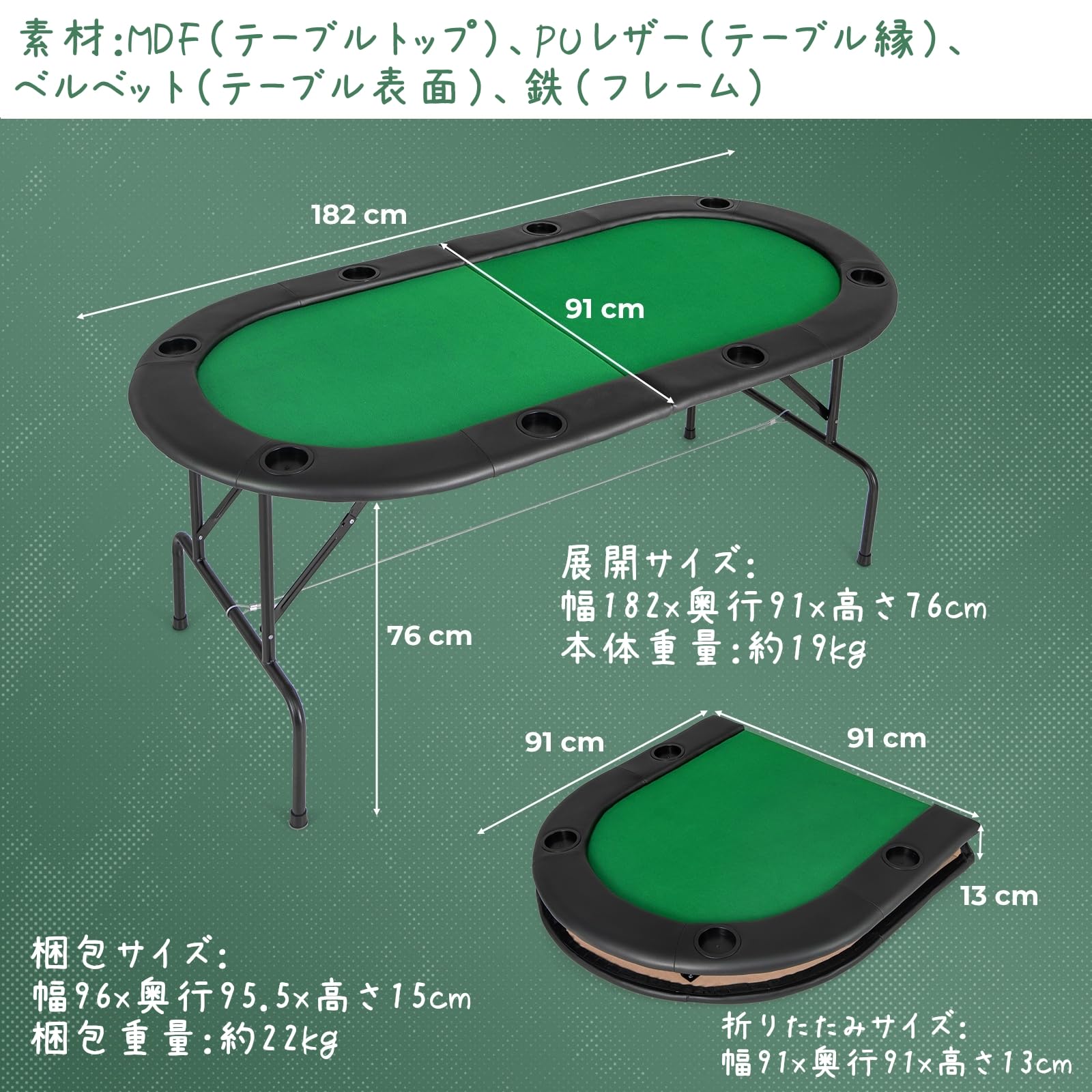 Amazon.co.jp: Goplus ポーカーテーブル 8人用 折り畳み式 家庭用 業務