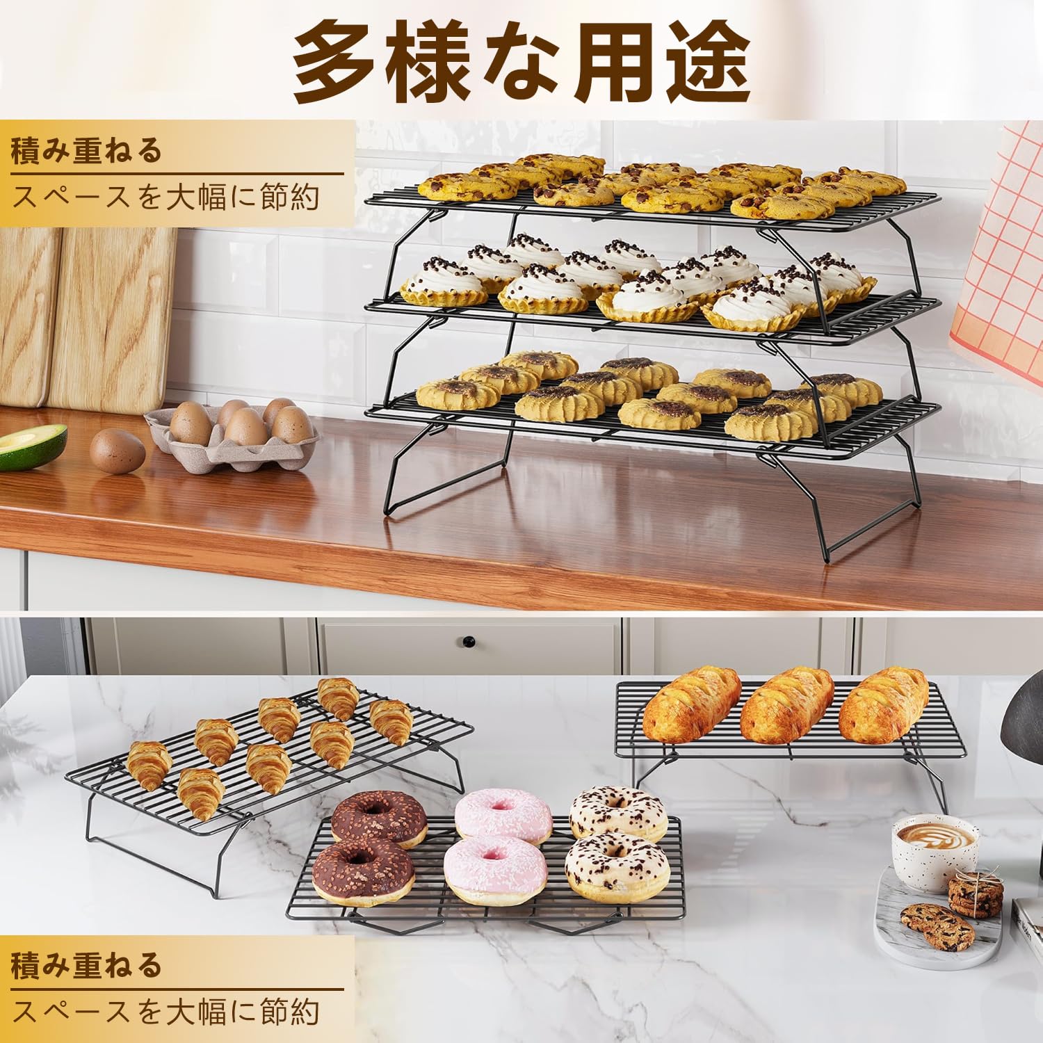 Amazon | ケーキクーラー 3層 ベーキング冷却棚 【食品グレード Amazon