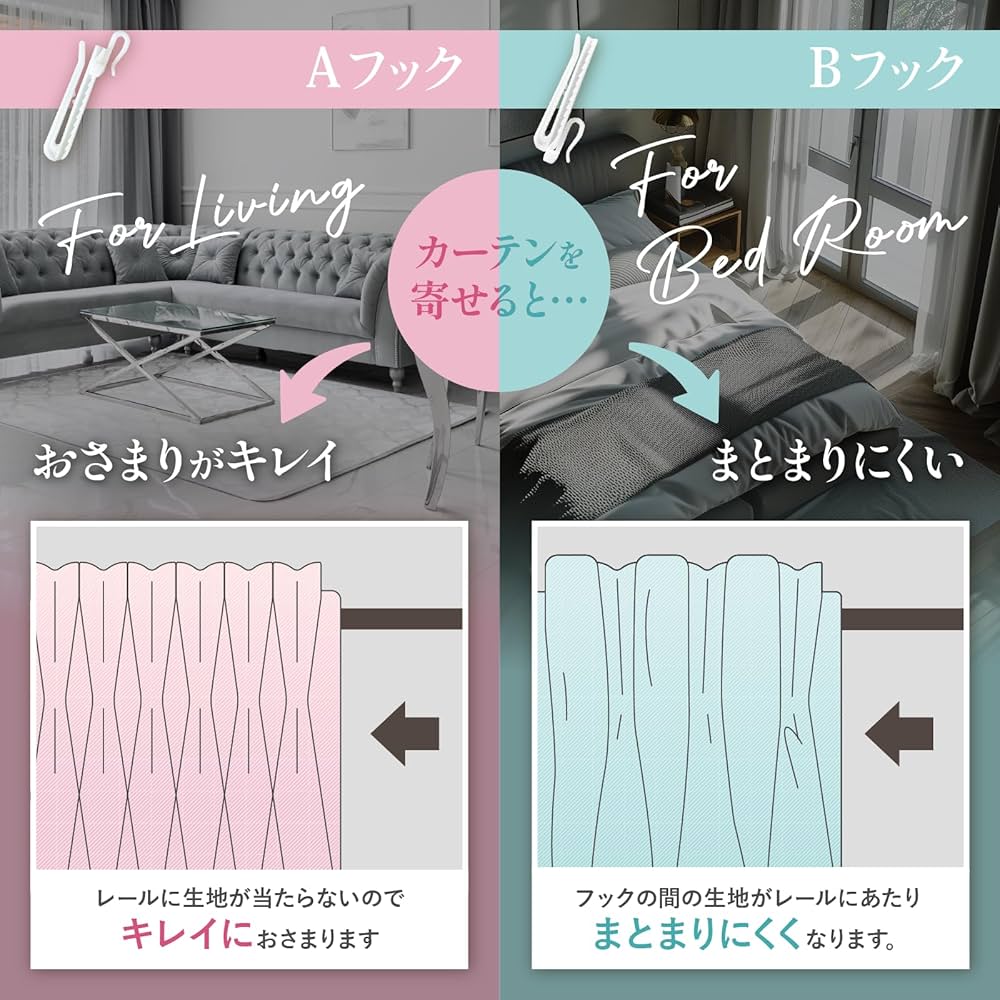 確認画面　カーテンフック　大2個　中8個　小15個 確認画面 カーテンフック 大2個 中8個 小15個