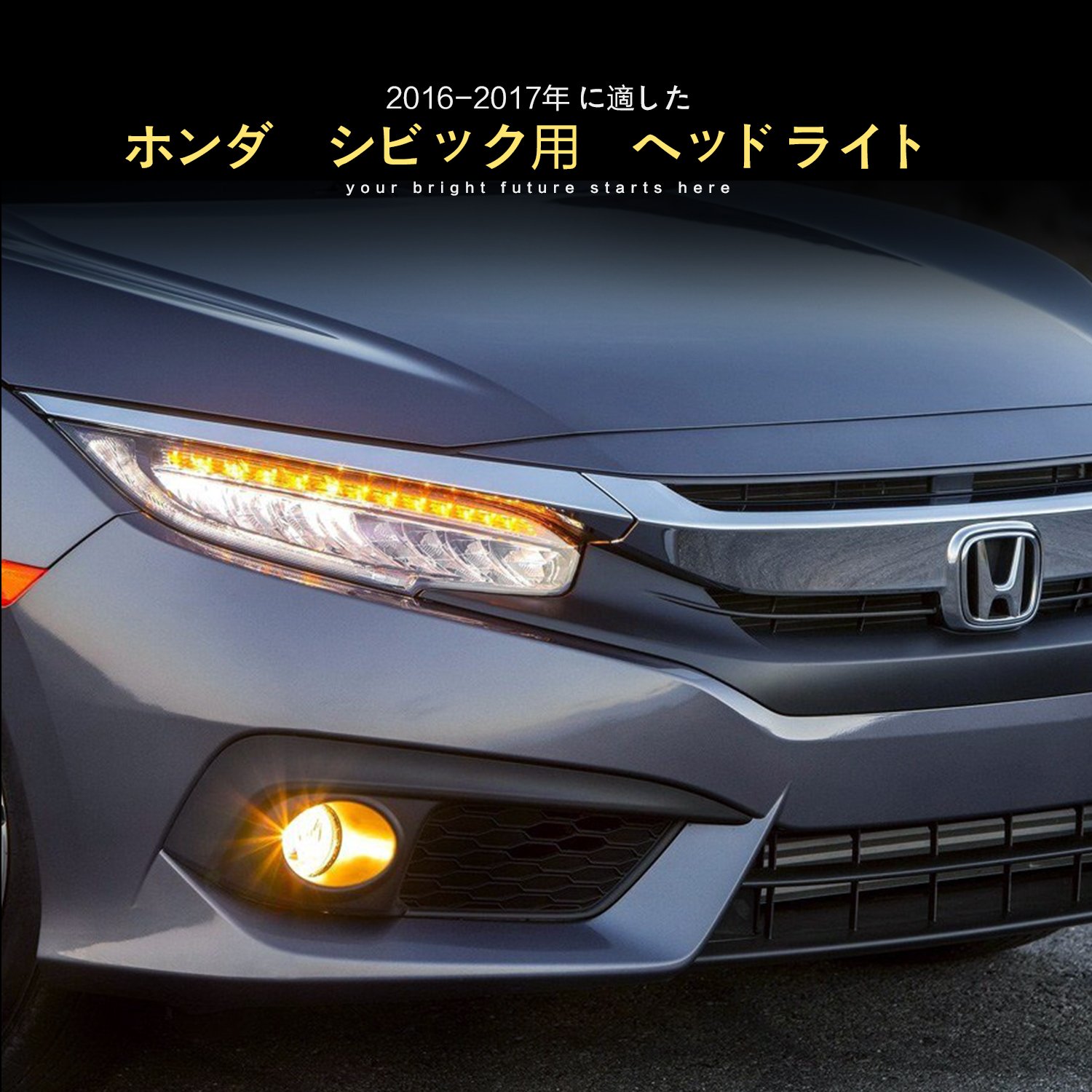 Amazon | USEKA ホンダ シビック ヘッドライト ヘッドランプ 全LED