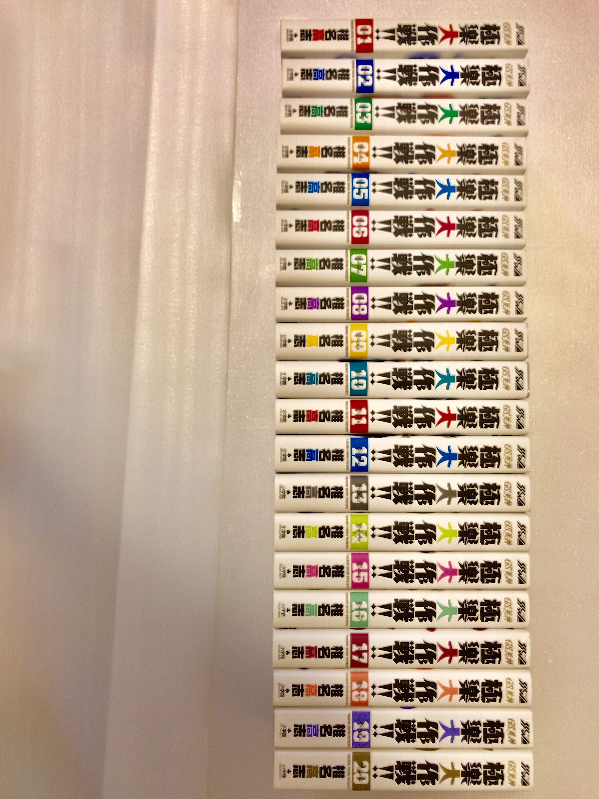 Amazon.co.jp: GS美神極楽大作戦!! 新装版 [コミックセット] (少年