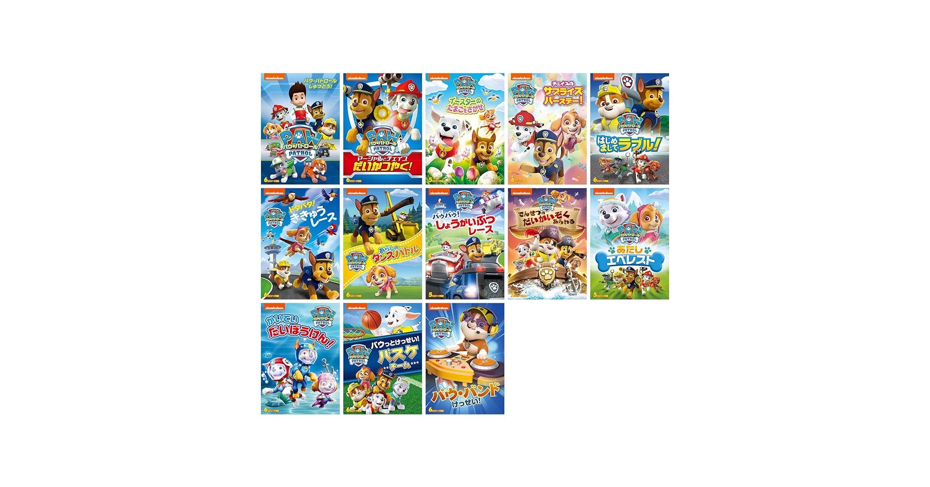 Amazon.com: Paw Patrol DVD Set of 13 : Movies & TV