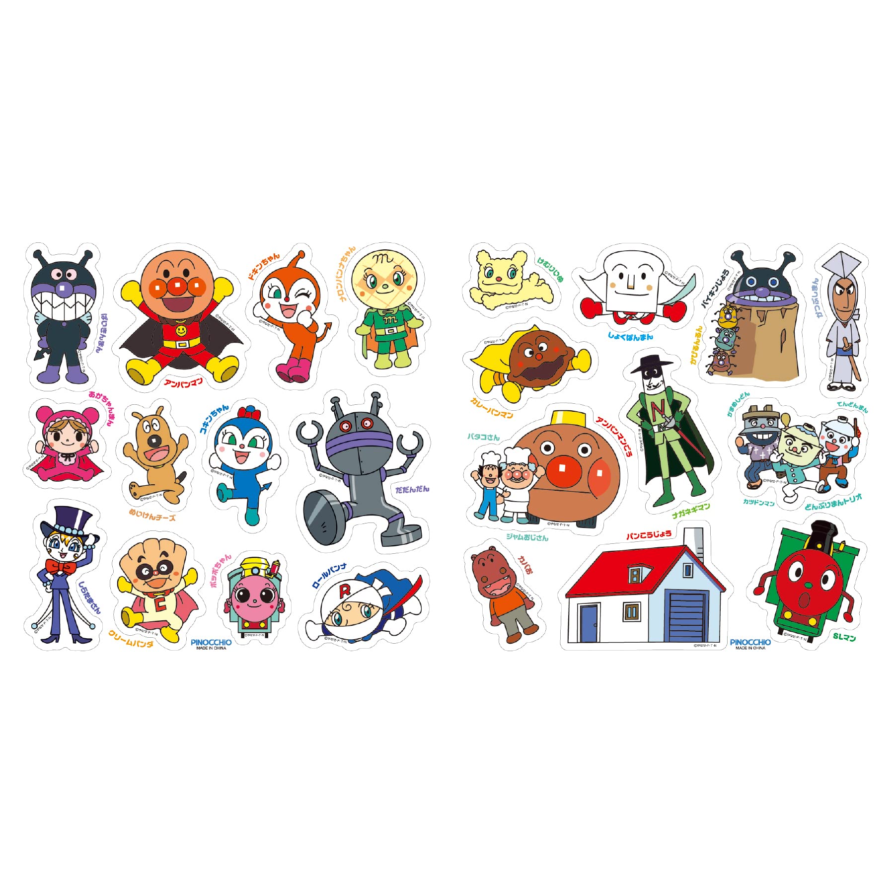 アンパンマン おふろでピタッと! DX【2022】 オレンジ