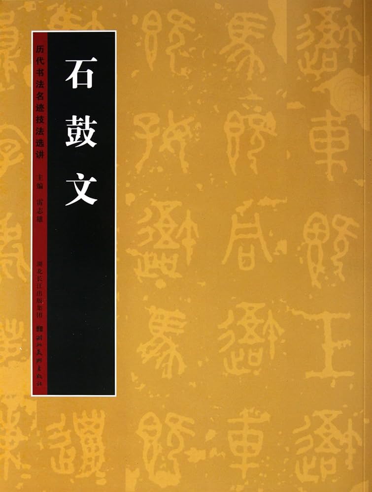 書法48 王羲之 集字聖教序 48 書道 行書 基本 Japanese calligraphy