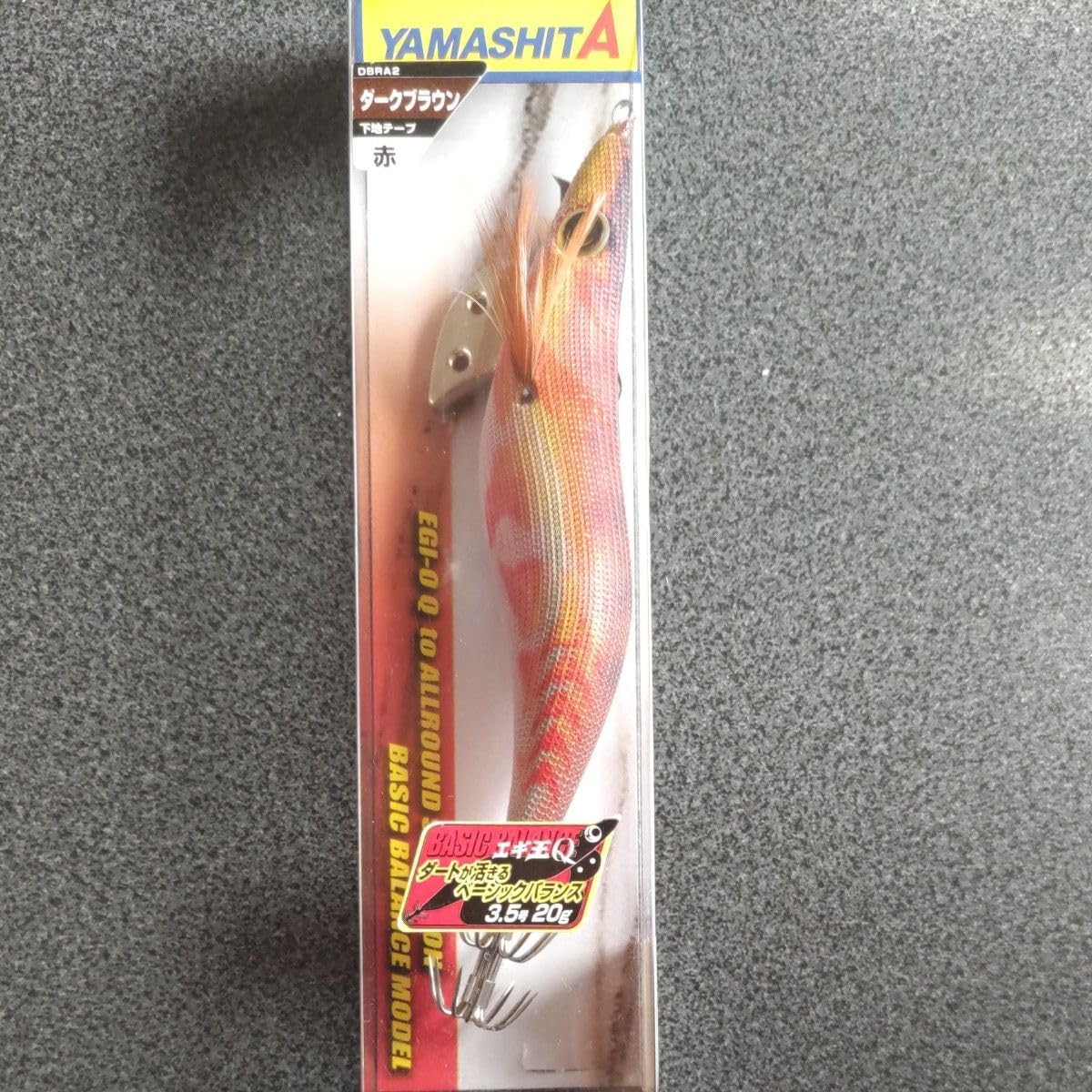 エギ王q ダークブラウン レッド 廃盤 3.5号 ライブ 赤テープ BDBRA 廃盤ヤマシタエギ王Qダークブラウン赤テープ3.5号 ヤマシタ エギ王Q