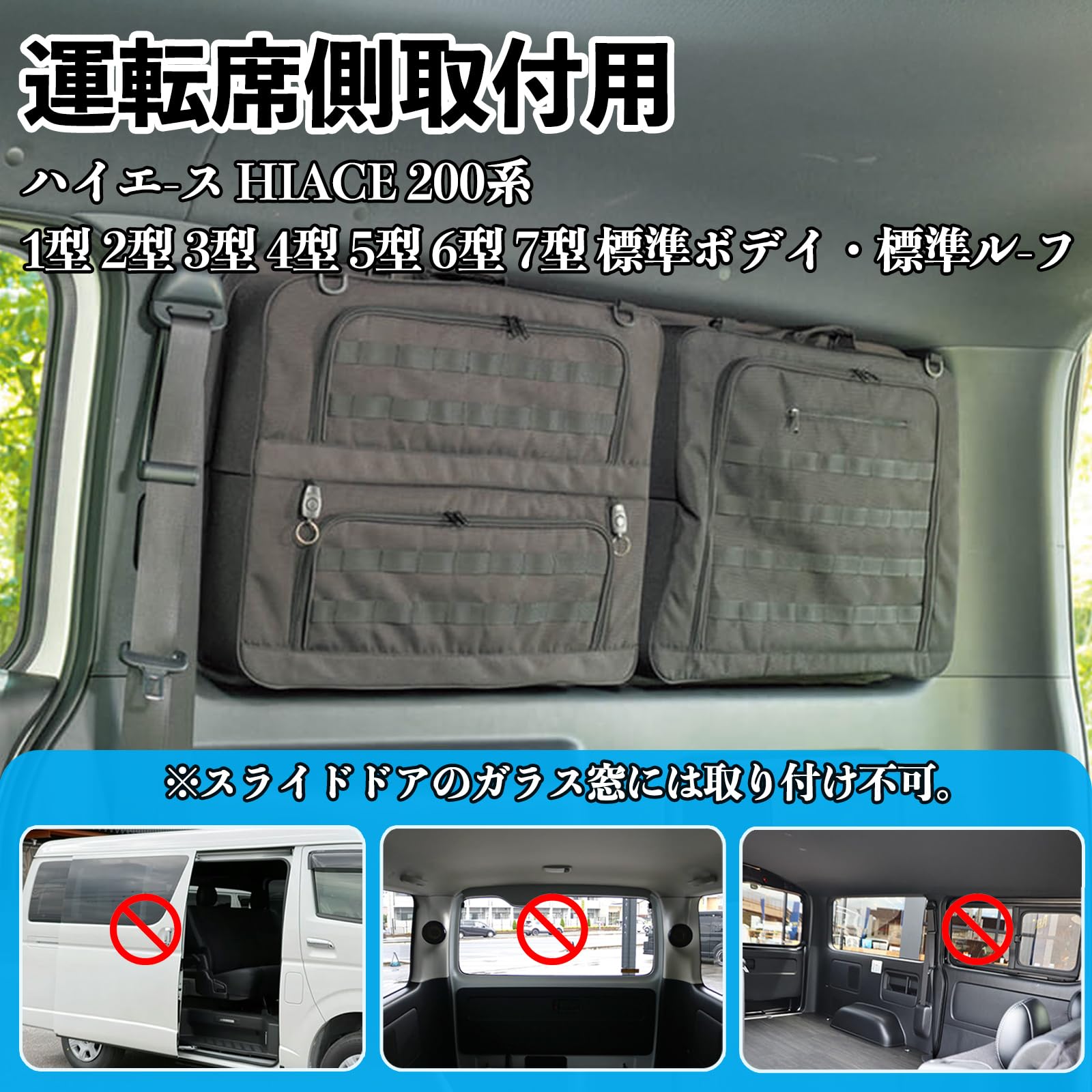 Amazon.co.jp: YouCar ハイエース 200系 1型-7型 標準ボデイ 標準
