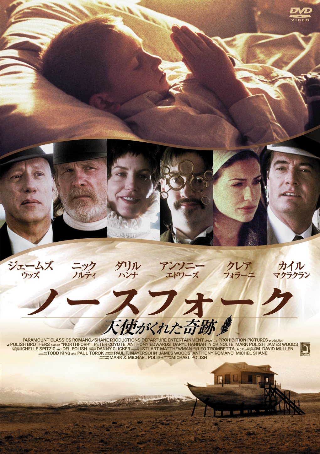 奇跡の人　〈国内正規品DVD4枚組〉　ブックレット付き Amazon.co.jp: 西部劇 パーフェクトコレクション 拳銃の誓い