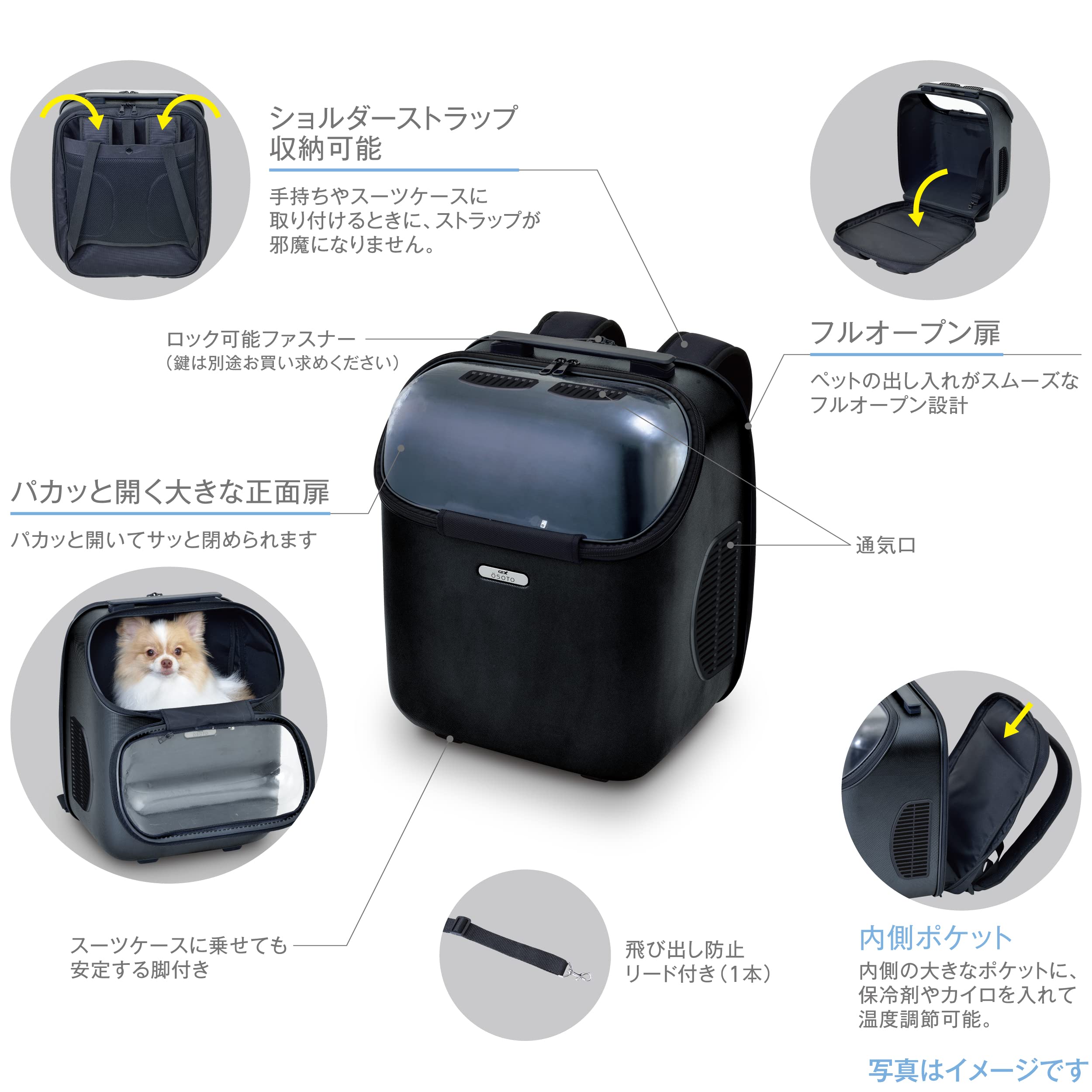 【GEX】 OSOTOキャリートラベラー Tall ブラック 5kg以下 犬猫用 Amazon | OSOTOキャリー トラベラーTall ブラック | ジェックス