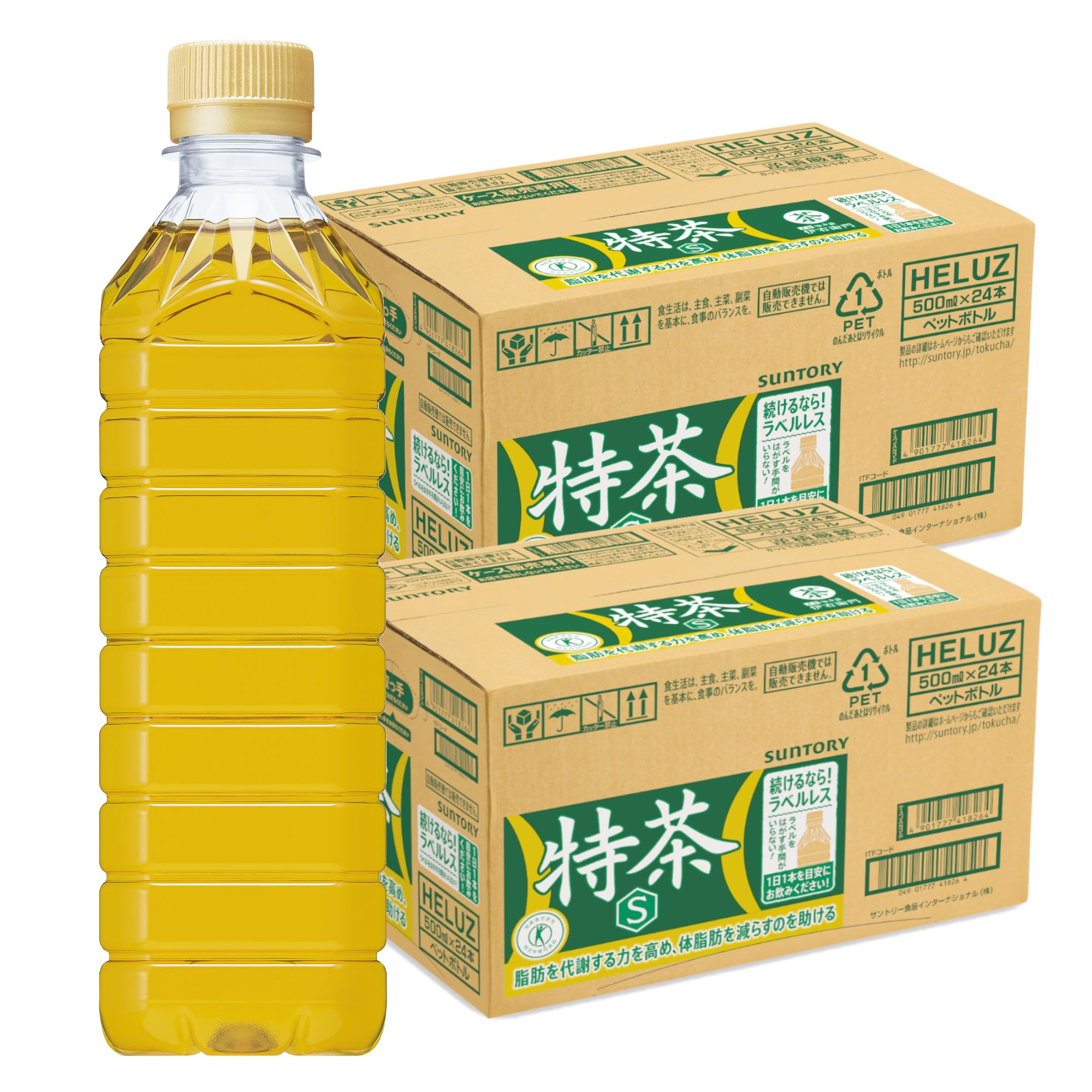 ドリンクの商品画像