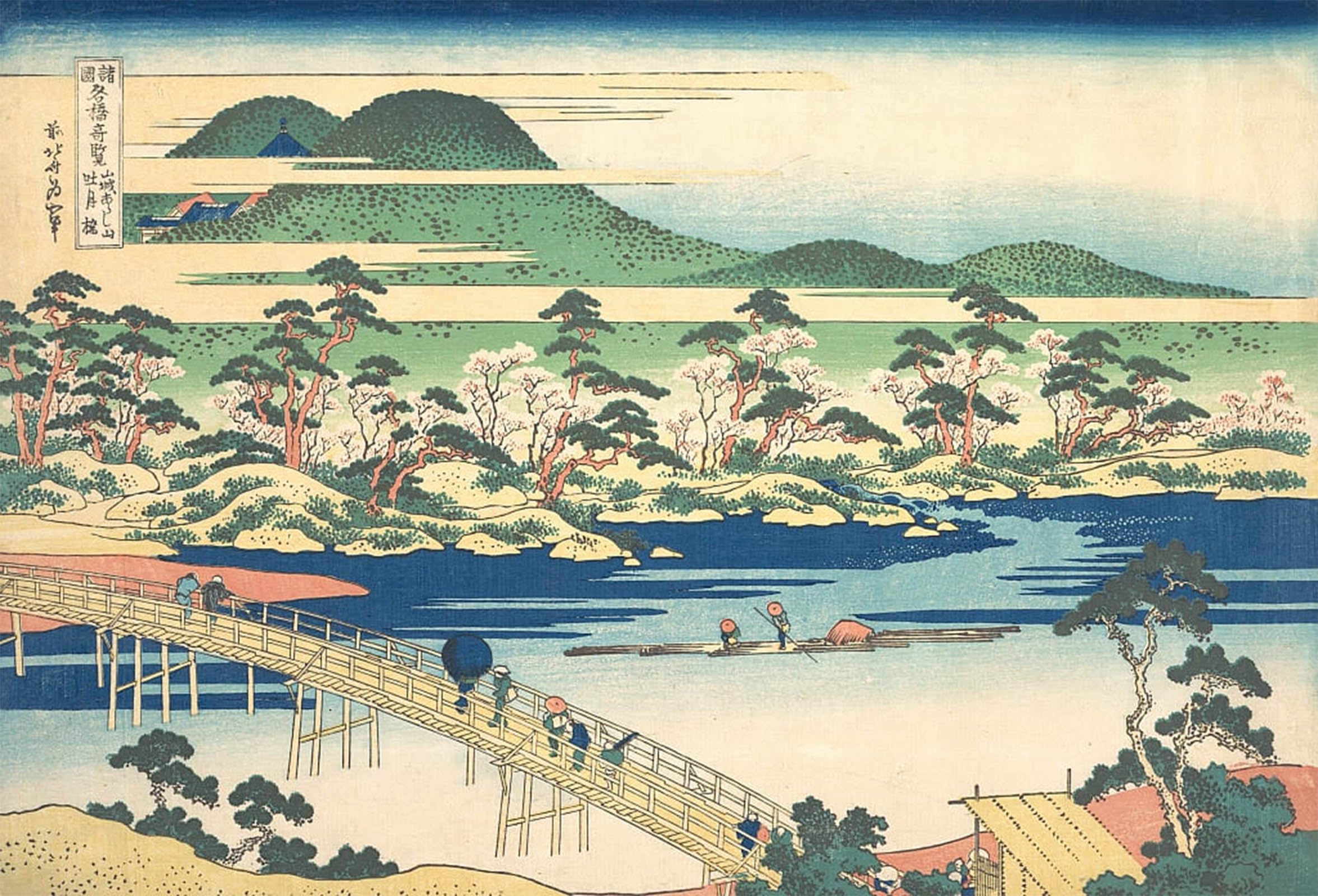 POSTERIIk Famous Animal Posters Vintage Picture Togetsu Bridge At Arashiyama in Yamashiro by Katsushika Hokusai Modern Wall Decor for Home Decor 60x90cm