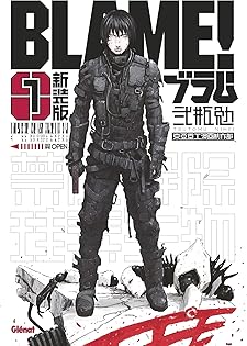 漫画 弐瓶勉作品 18冊 まとめ セット 漫画 弐瓶勉作品 18冊 まとめ セット