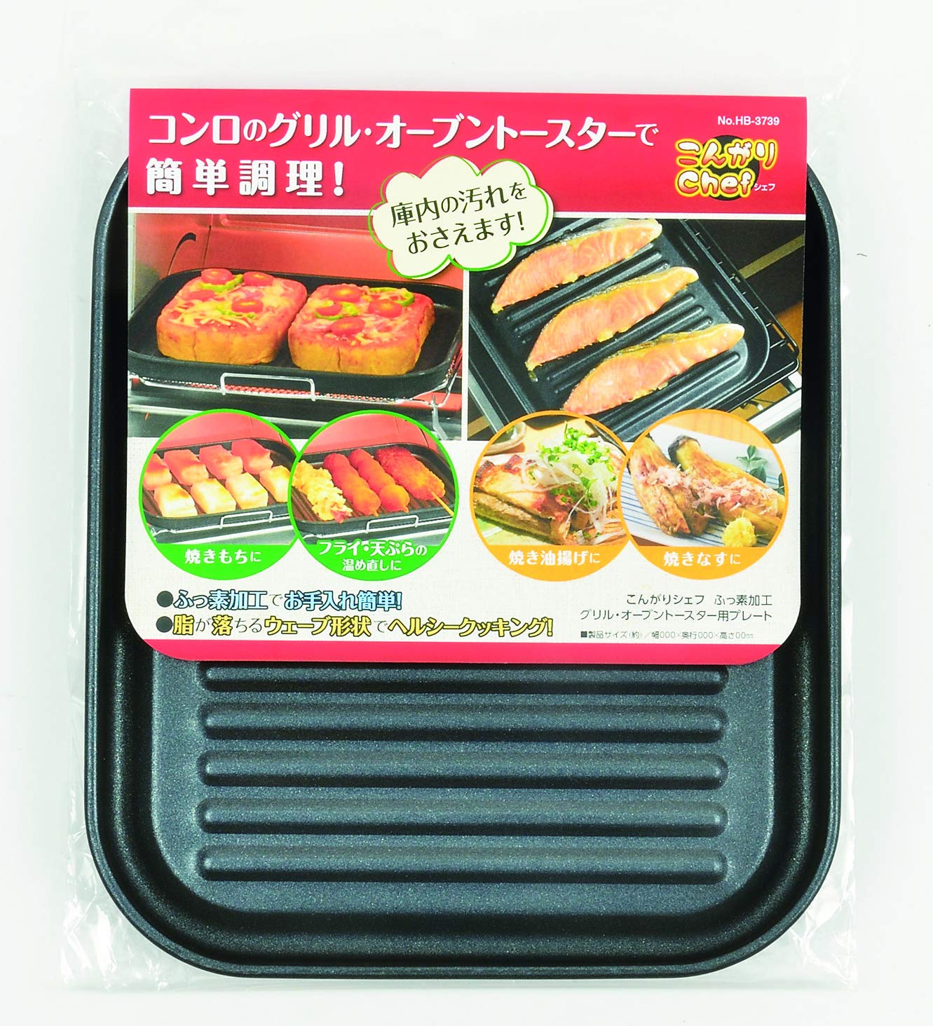 Amazon｜パール金属(PEARL METAL) ベイクウェア ブラック 幅25.5×奥行