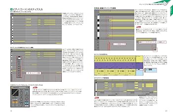 Ableton Live 10 攻略BOOK | 竹内一弘 |本 | 通販 | Amazon