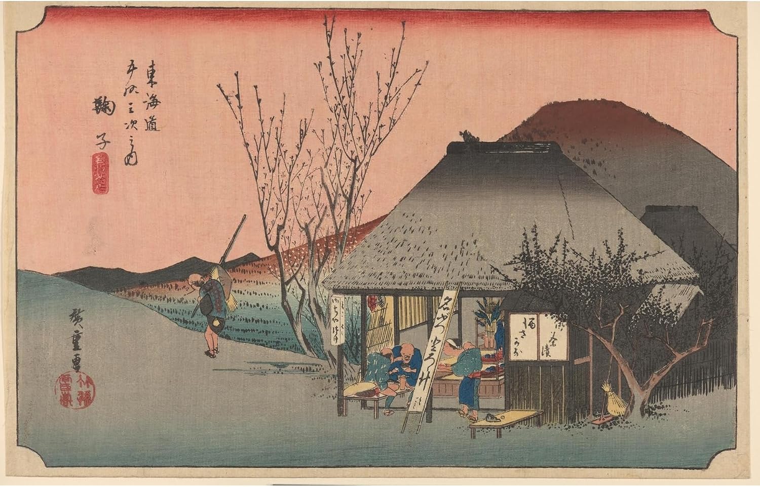 ArtDirect Maruko; Famous Tea Shop (Meibutsu Cha Mise) (ca. 1833-1834) Unframed Art Print Giclee Poster by Andō Hiroshige - Ready for Framing with Customization Sizes 10x6, 14x9, 20x13, 36x23, 48x31 and 60x38 inches