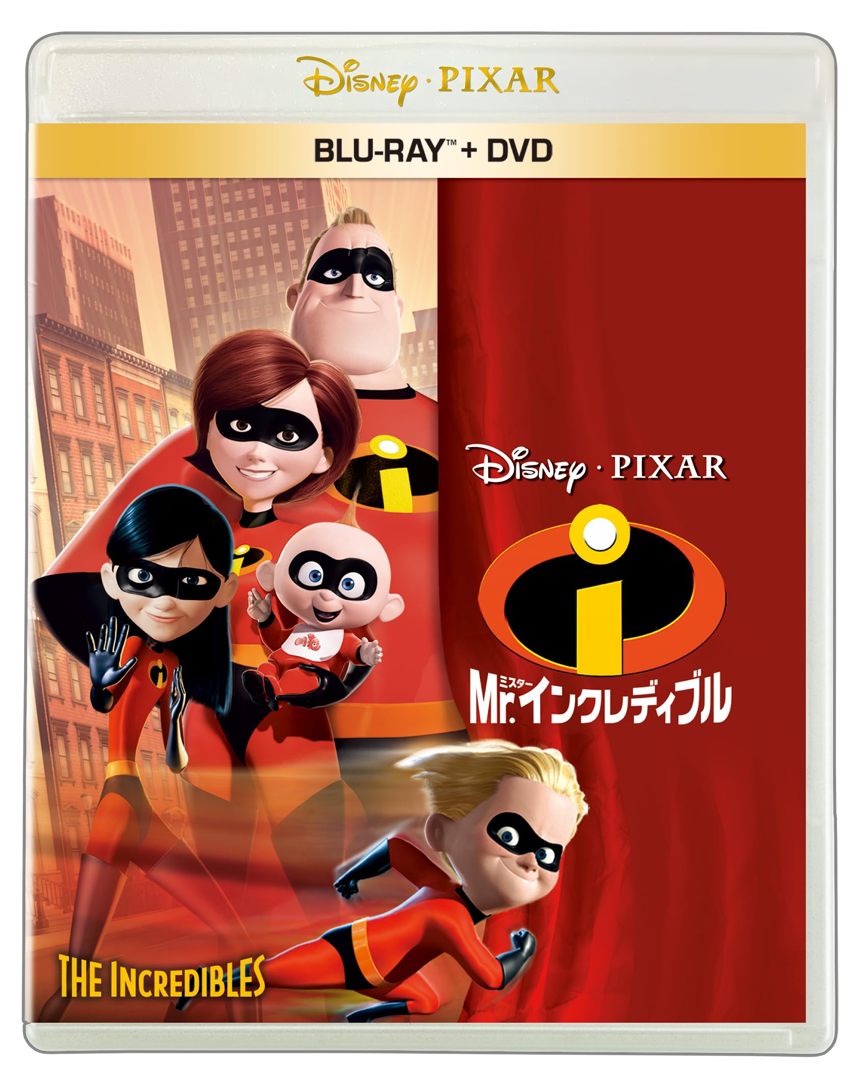Amazon.co.jp: Mr.インクレディブル ブルーレイ ＋ DVD セット [Blu