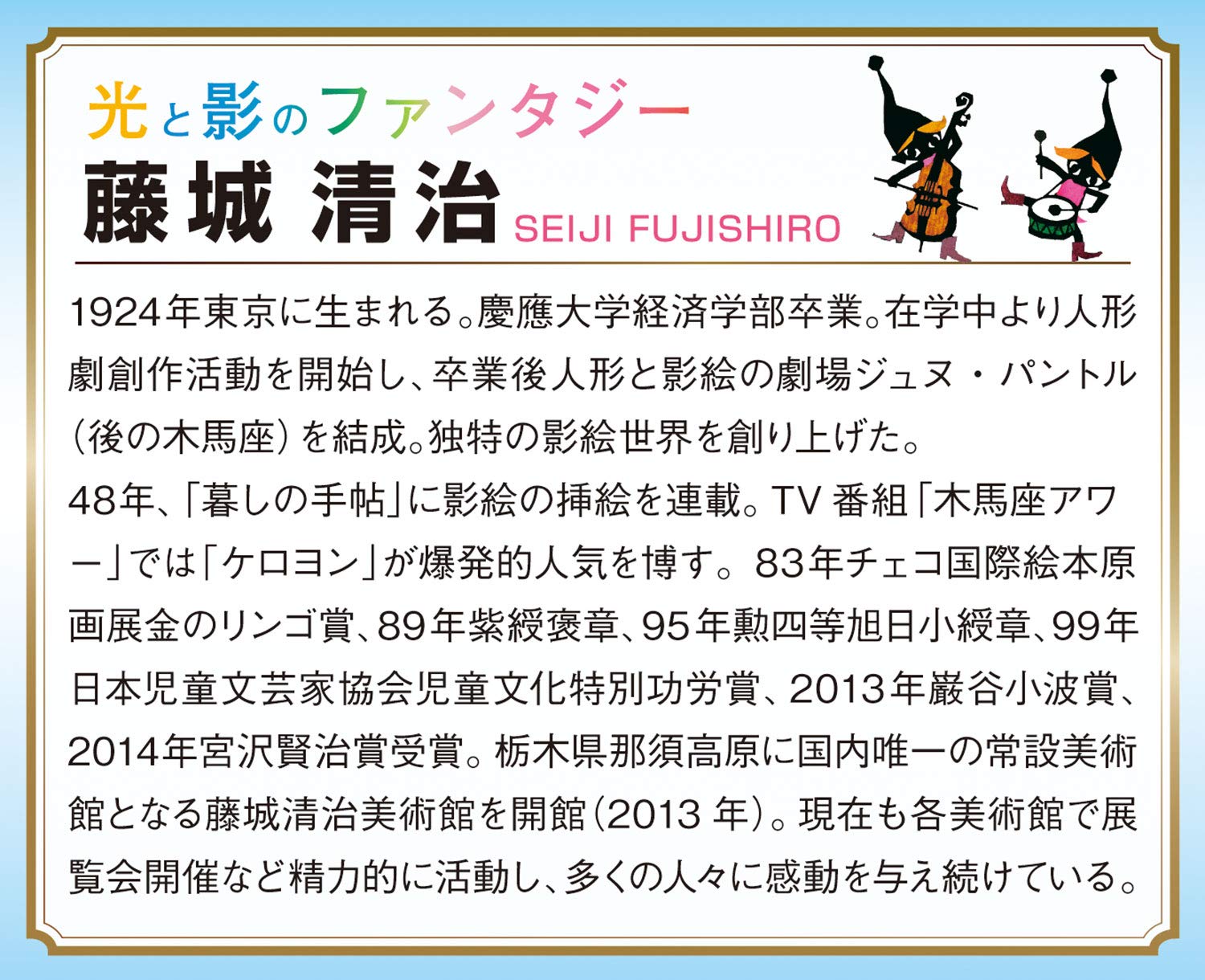 Amazon.co.jp: 1000ピース 星空の木馬の夢 (50x75cm) : おもちゃ