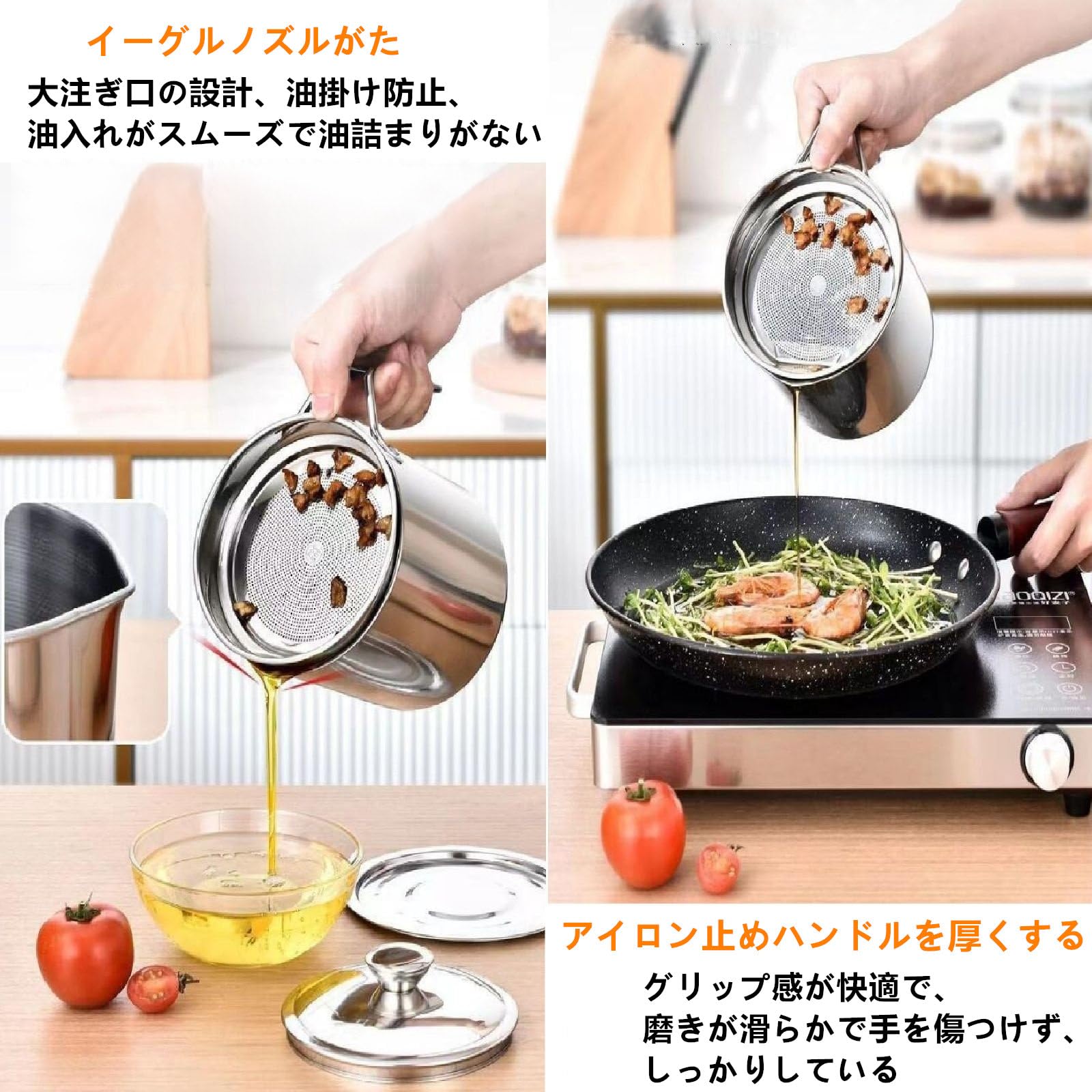 Amazon | SensaBliss オイルポット 油こし器 1.4L 304ステンレス