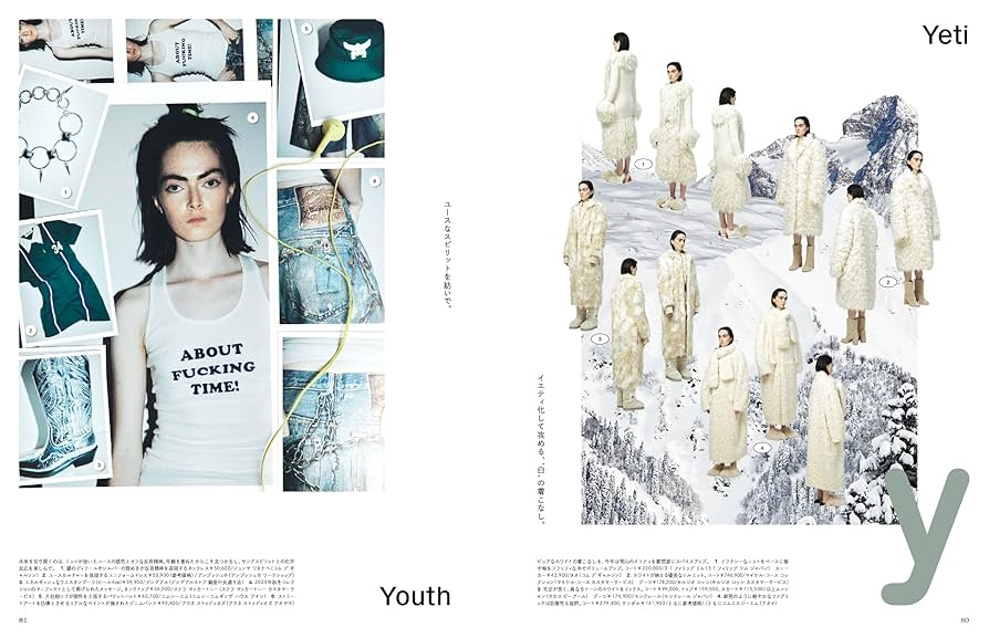figaro japon 2015年10月号 フィガロジャポン madame FIGARO japon - Southwest Michigan