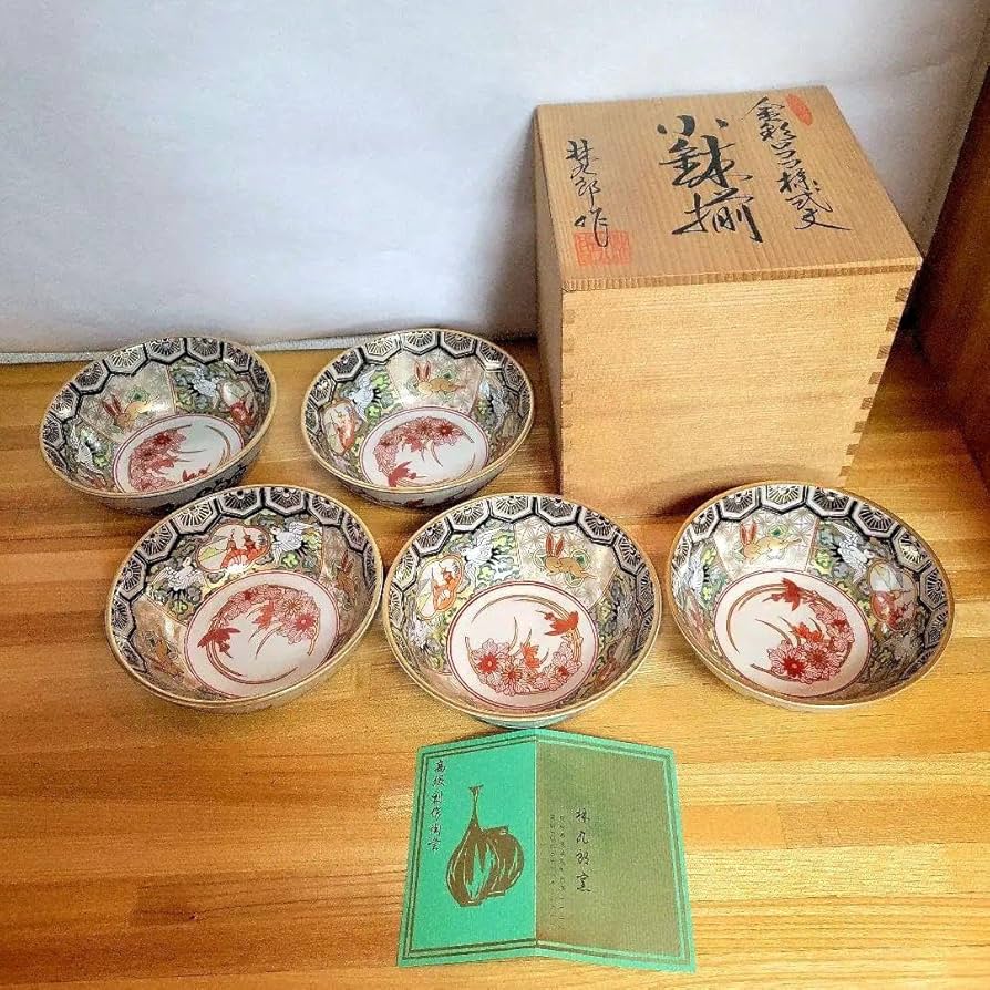 林九郎窯 金彩ロココ様式紋小鉢 5客揃 林九郎窯 金彩ロココ様式紋小鉢 5客揃