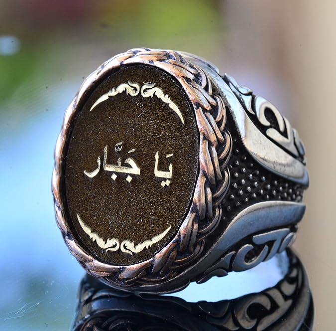 KAMBO Handmade Men's 925 Sterling Silver Ya Jabbar Ring - Minimalist Islamic Engraved Bronze Design - Vintage Statement Jewelry Gift for Him Birthday Accessory