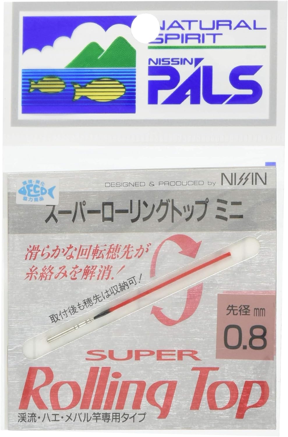 nissin uzaki Super Rolling top Mini