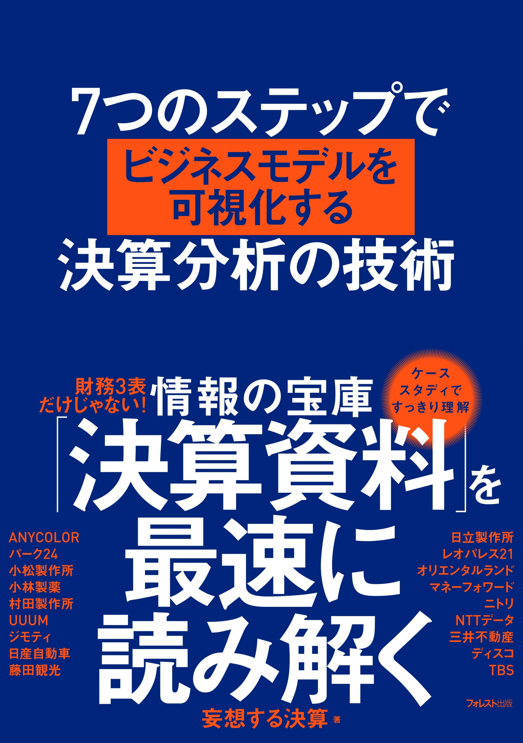 マネー経済本28冊 マネー経済本28冊 マネー経済本28冊