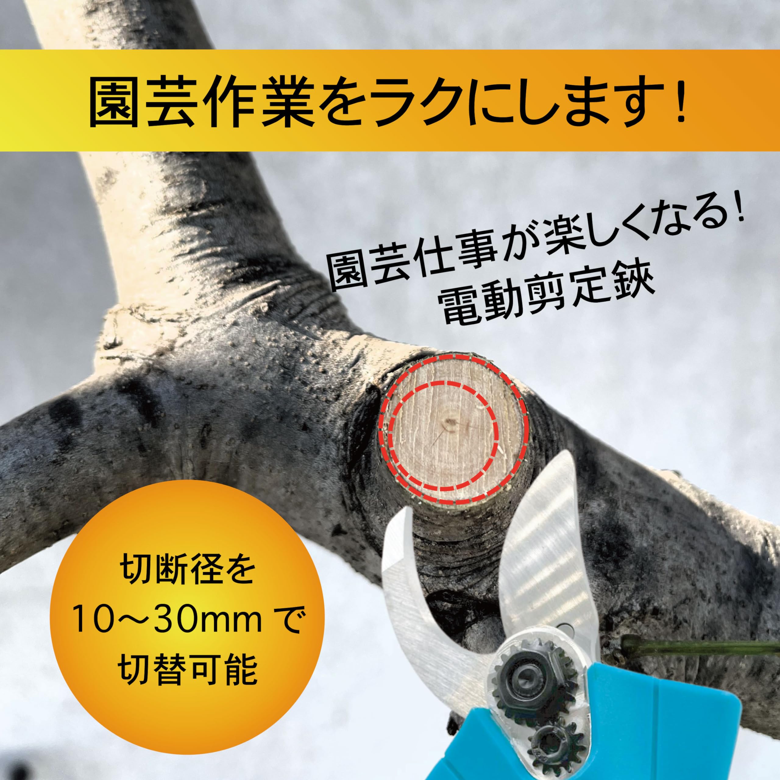 【本体のみ】 電動ハサミ 剪定ハサミ ハサミ マキタ makita電池対応 楽天市場】充電式 コードレス 剪定ばさみ makita マキタ ハイ